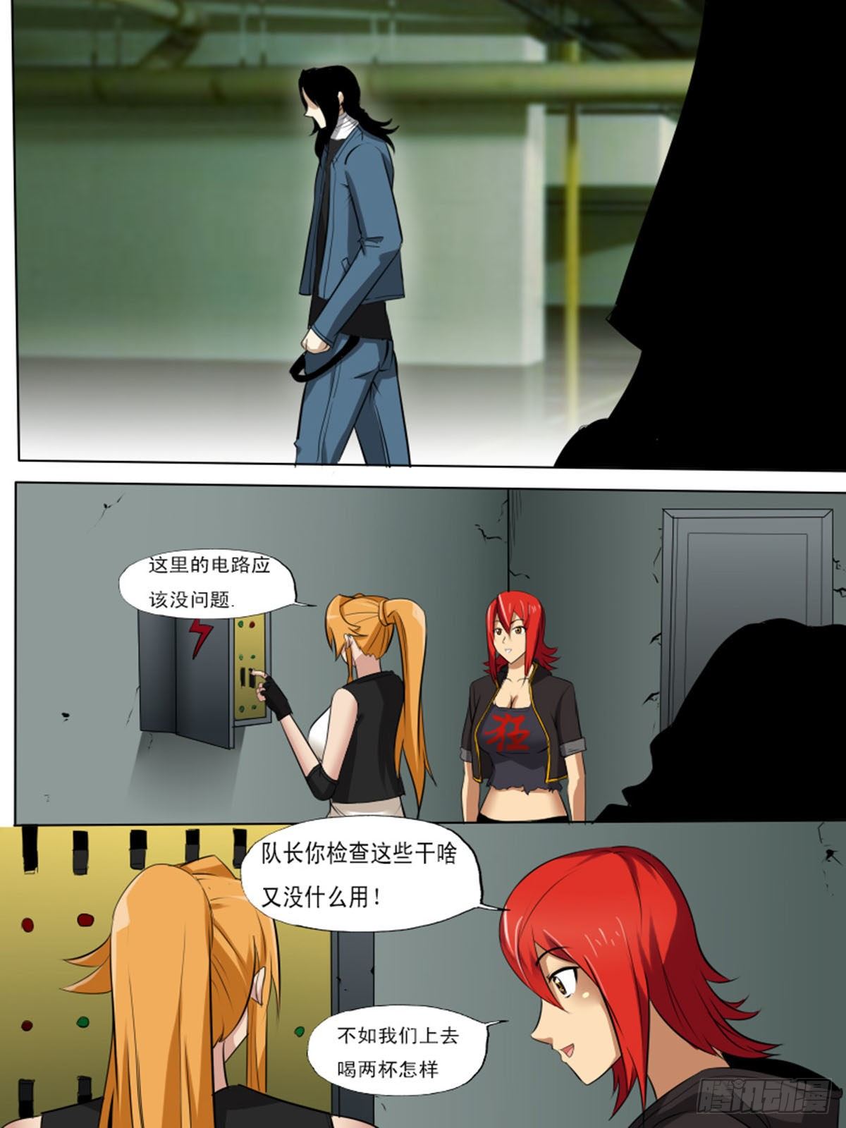 第 4 页