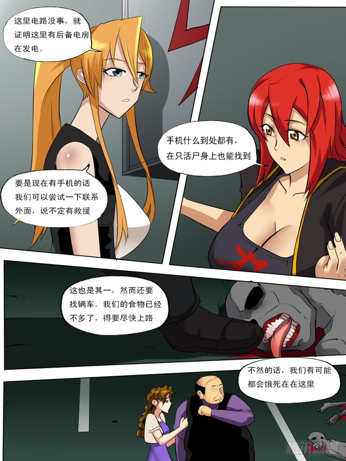 第 5 页