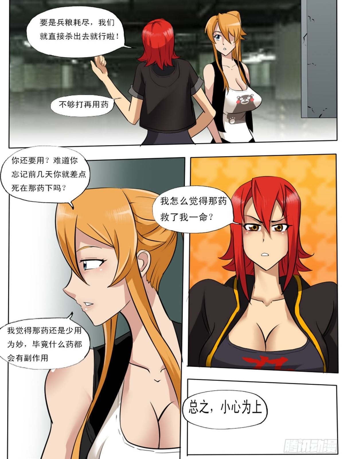 第 6 页