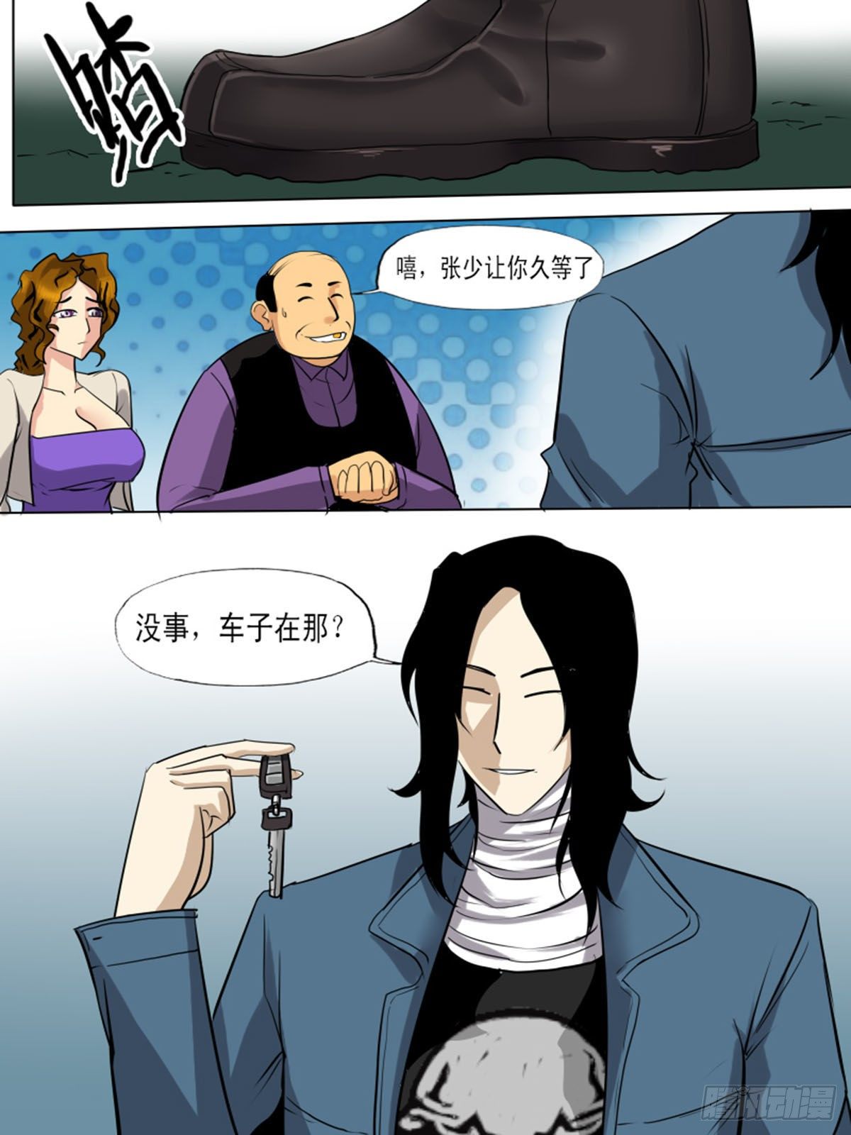 第 7 页