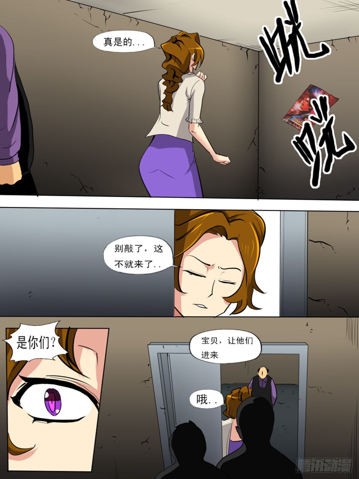 第 12 页