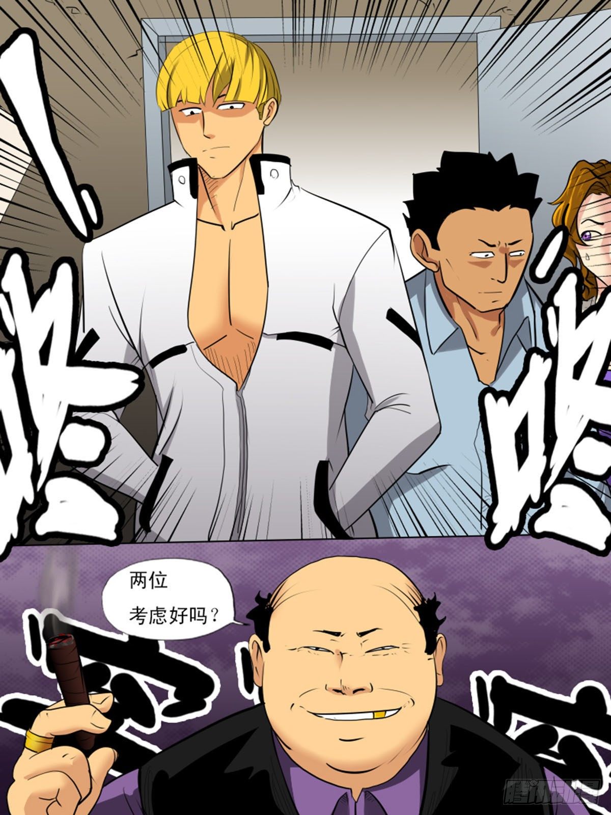第 13 页