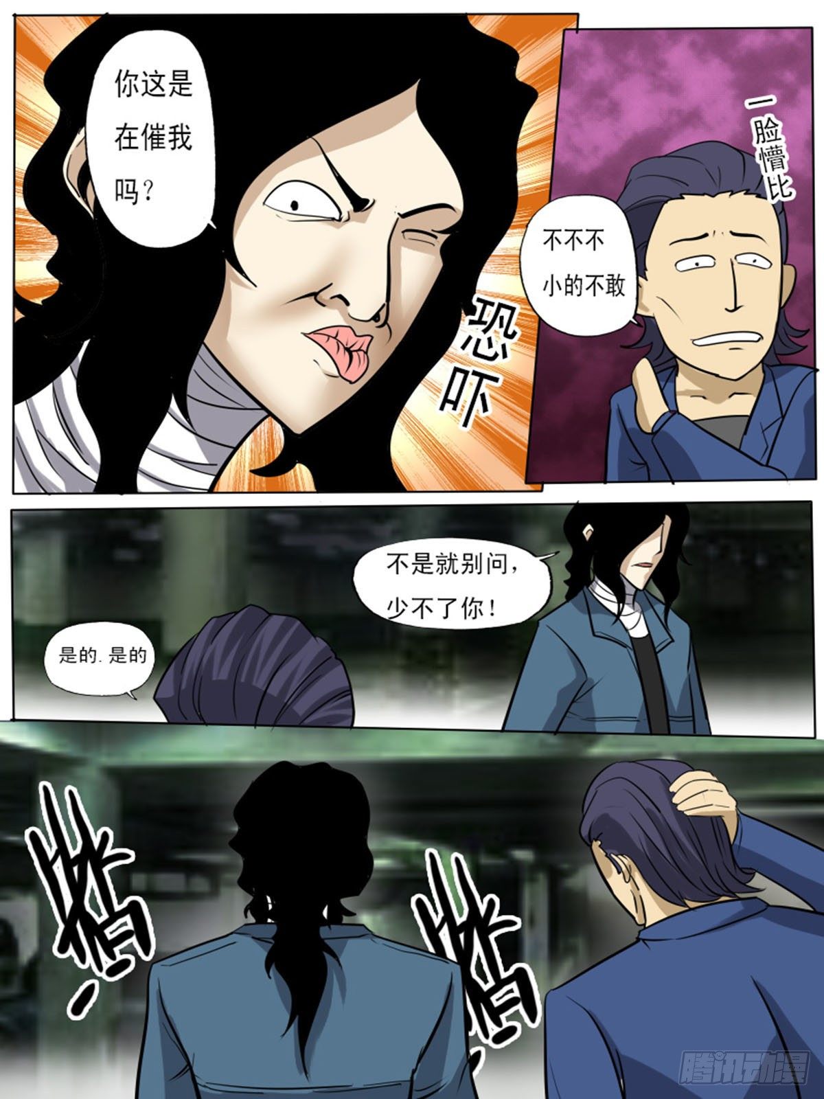 第 2 页