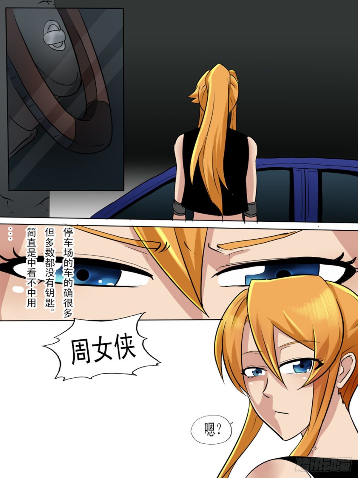 第 3 页