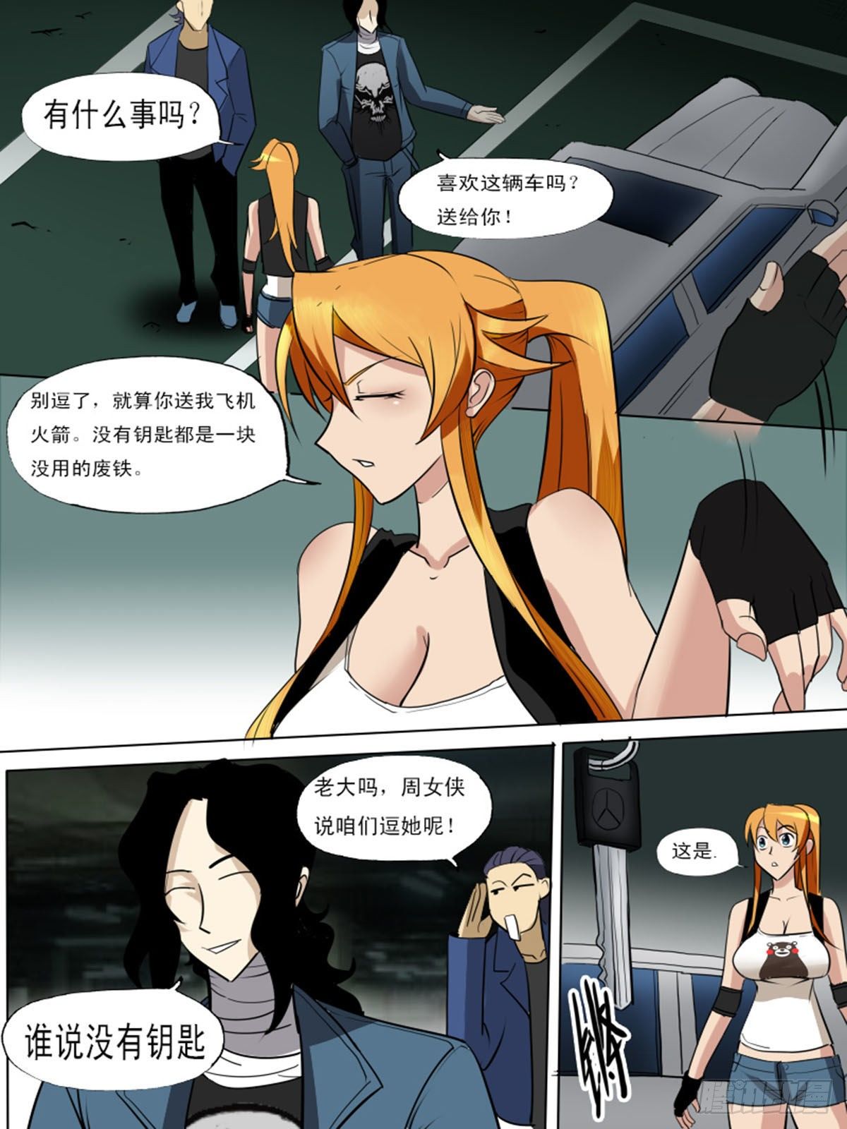 第 4 页