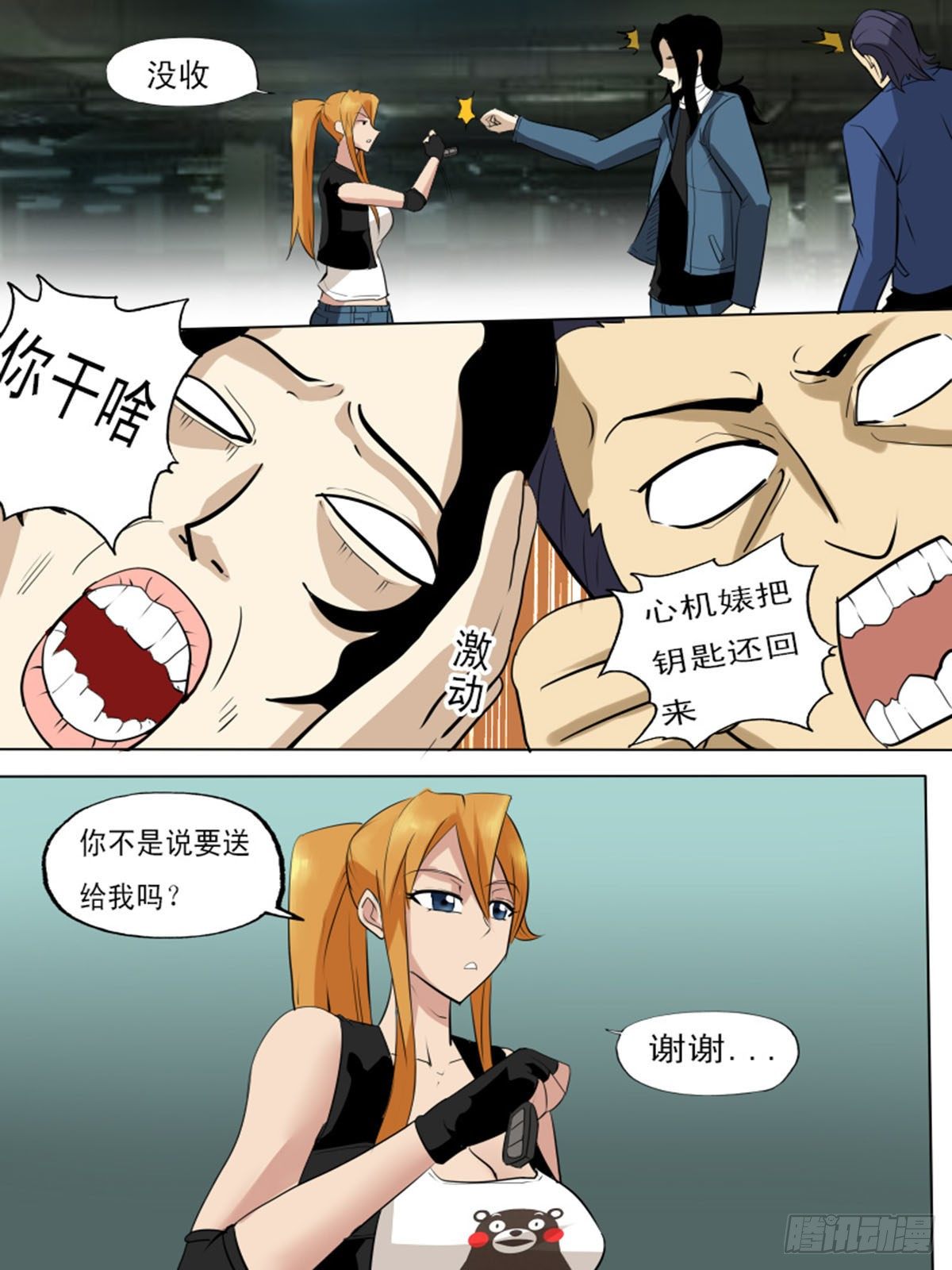 第 5 页