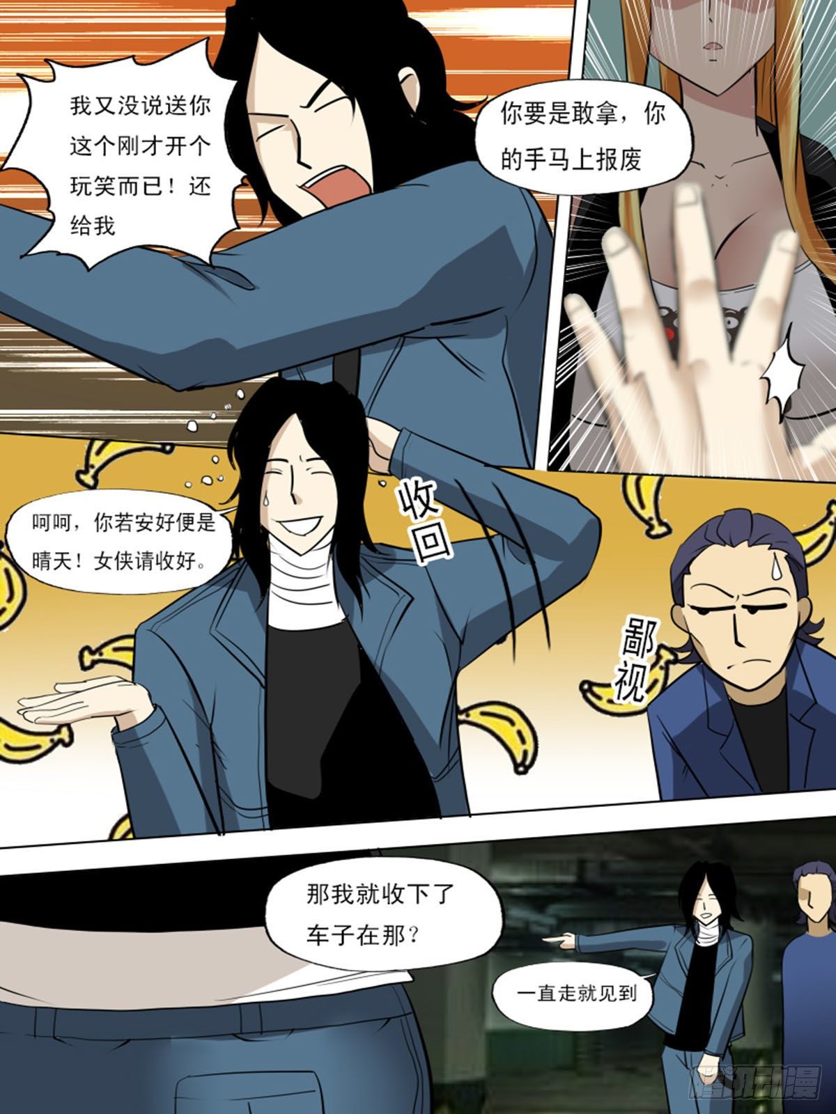 第 6 页