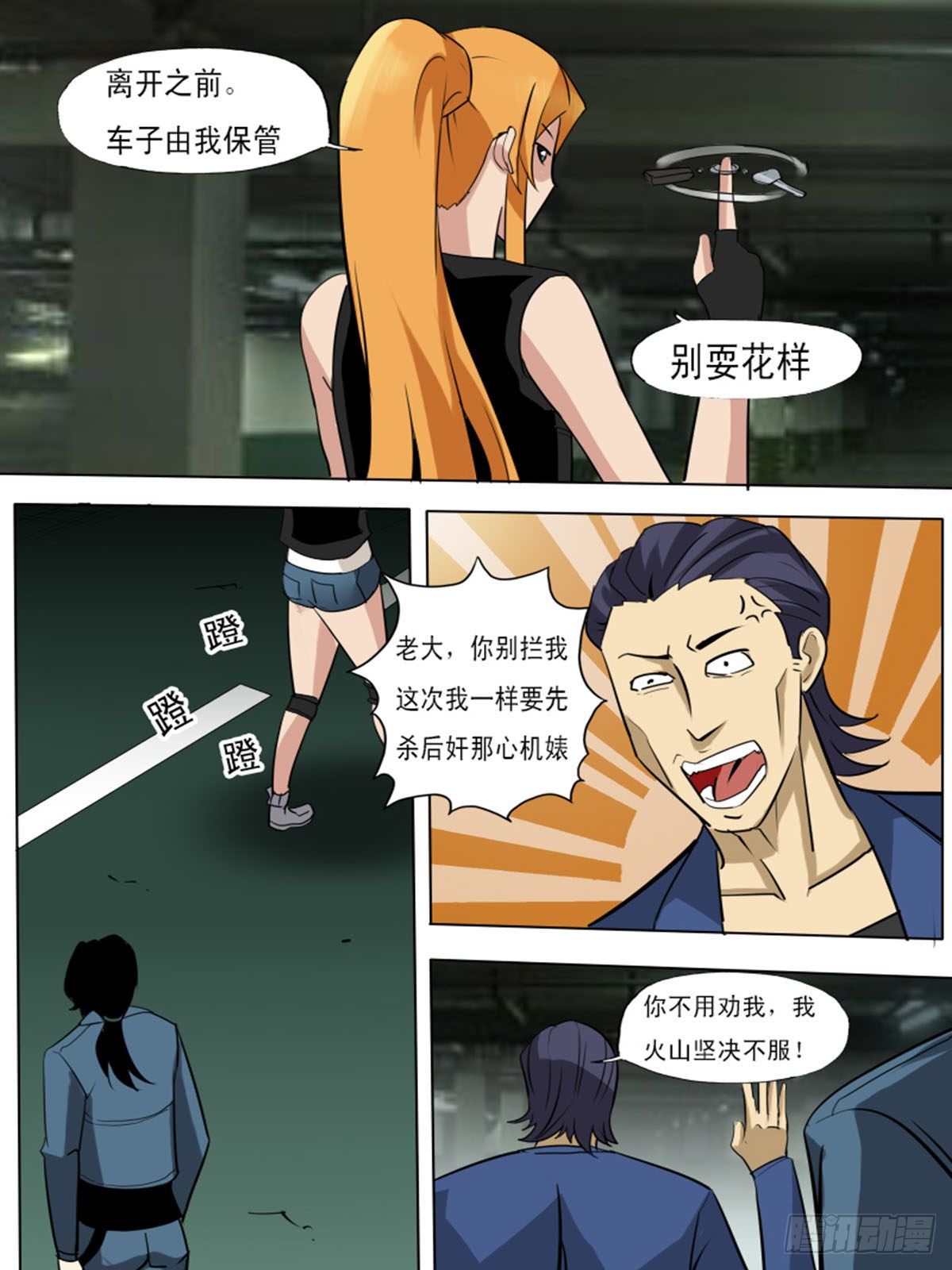 第 7 页