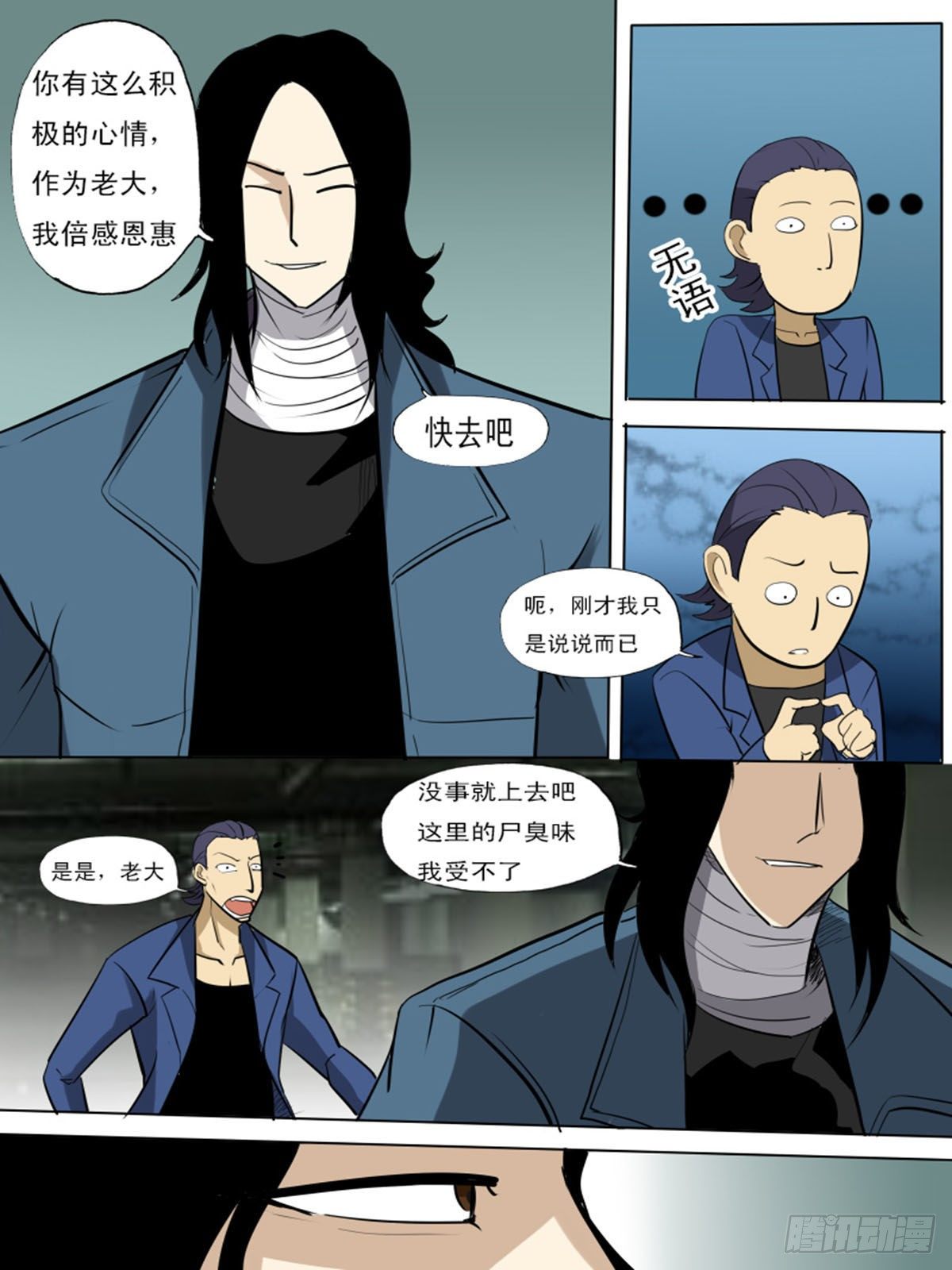 第 8 页