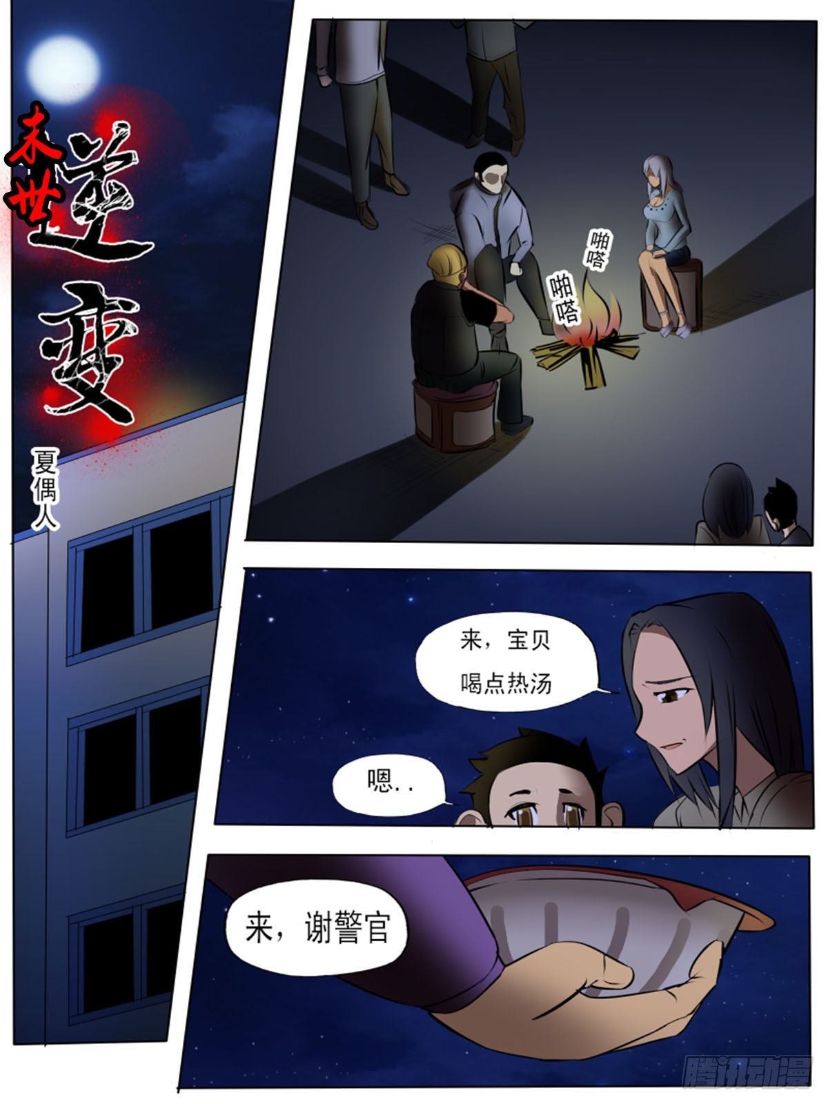 第 1 页