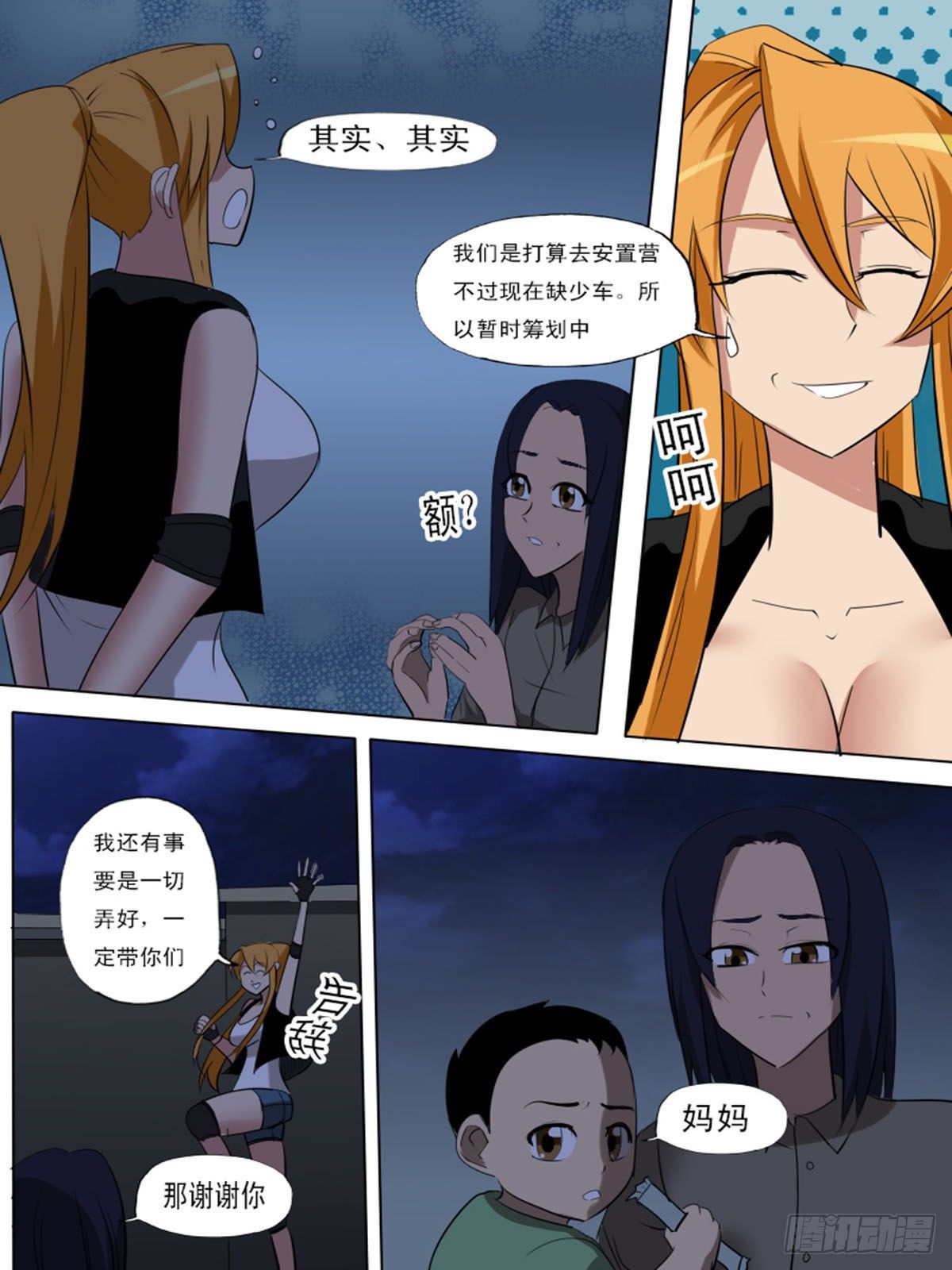 第 11 页