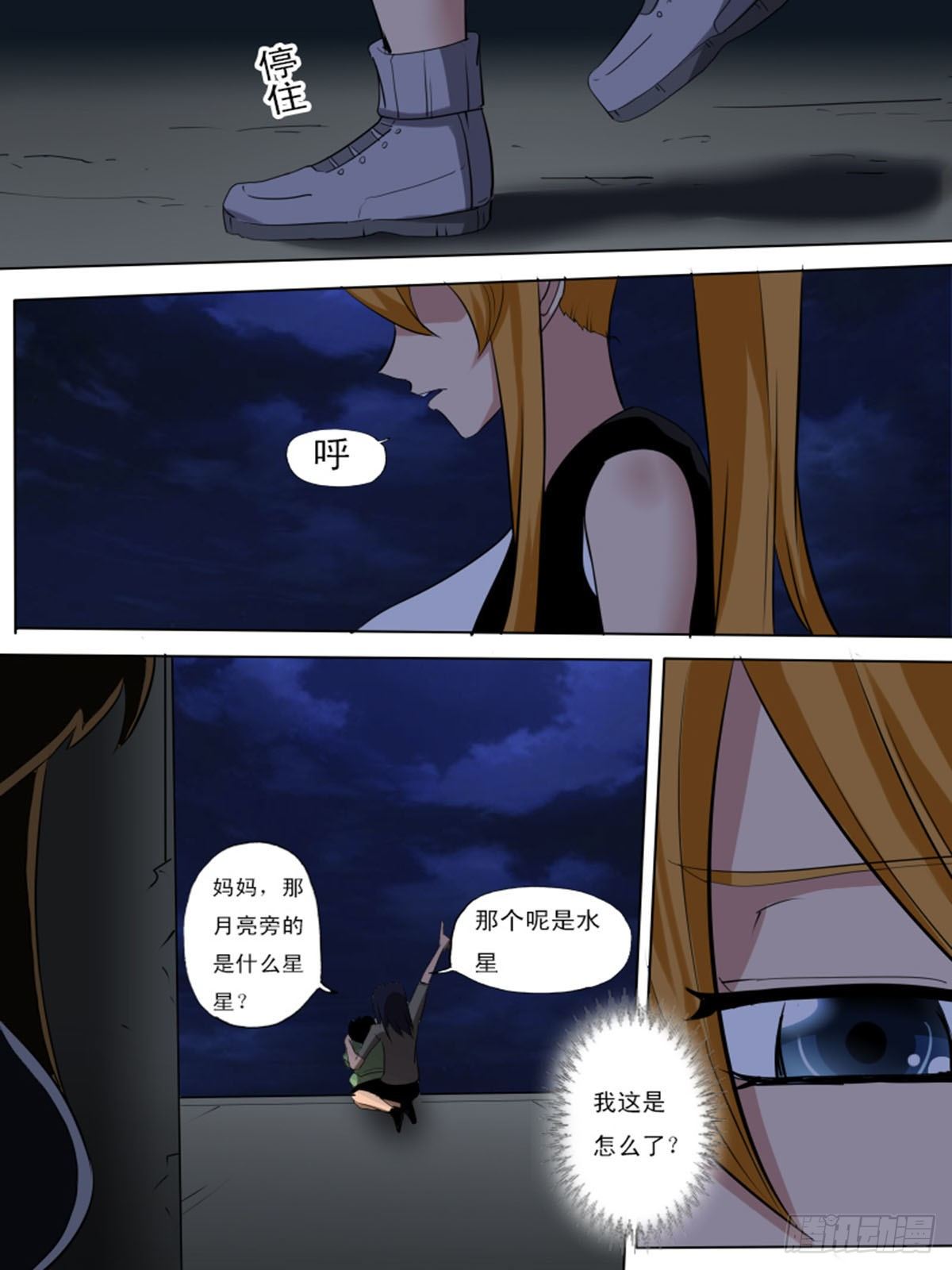 第 12 页