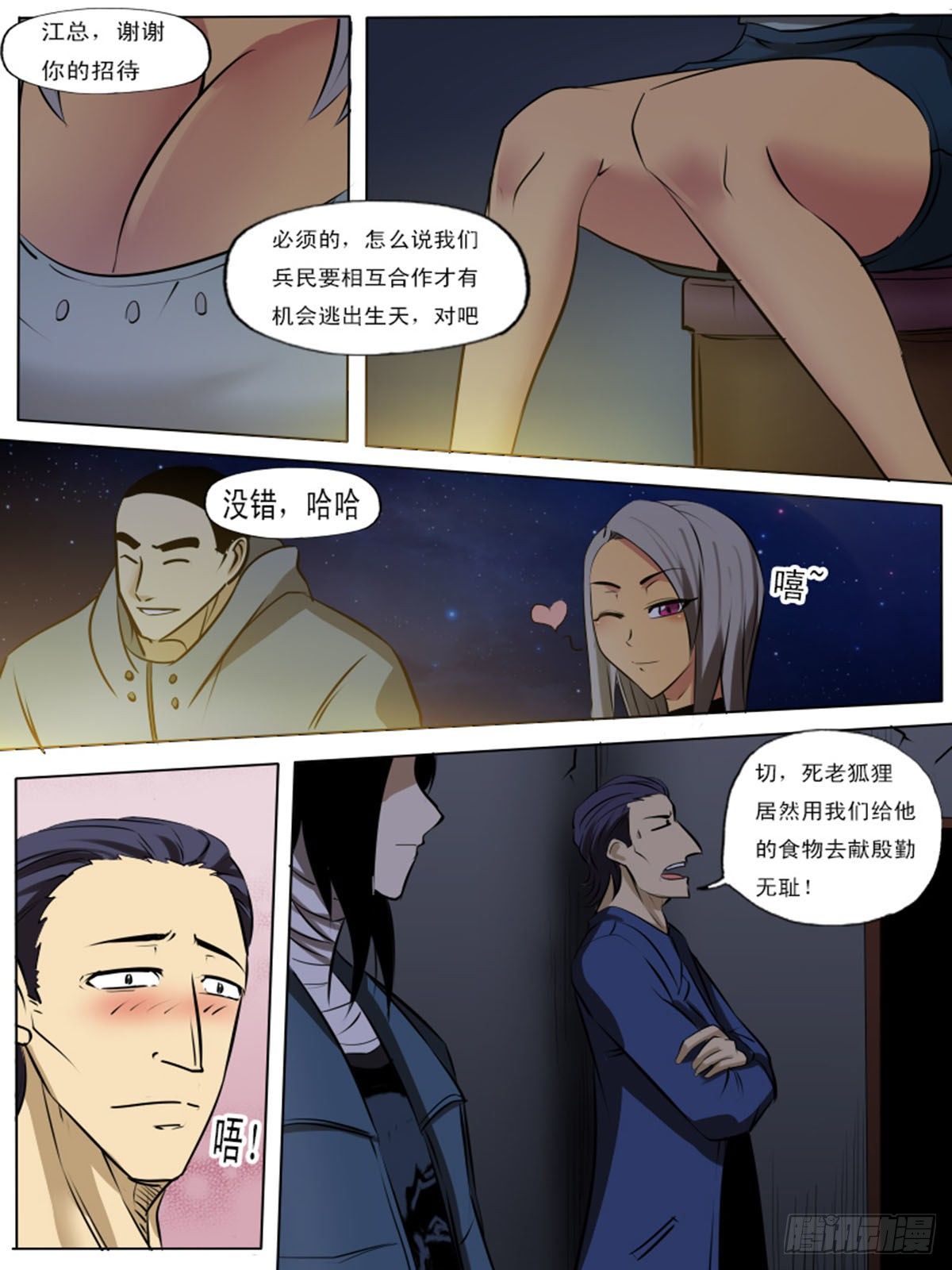 第 3 页