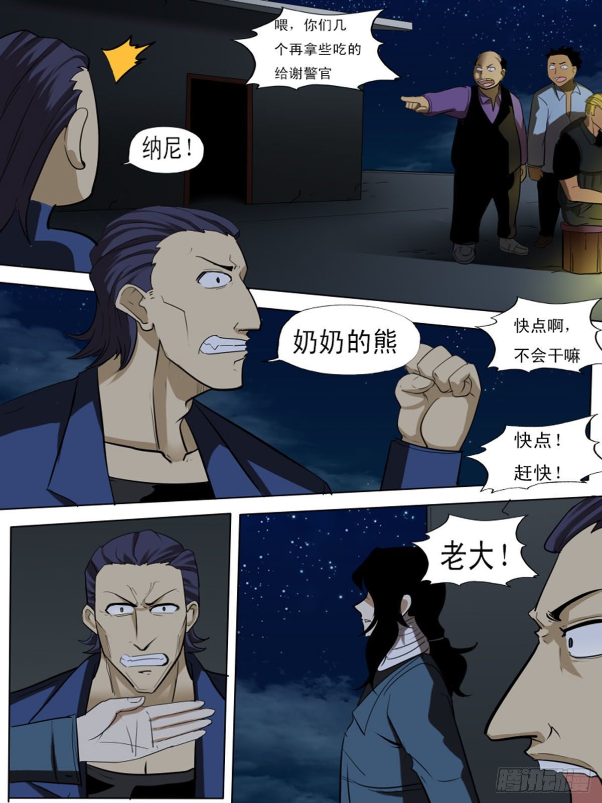 第 4 页