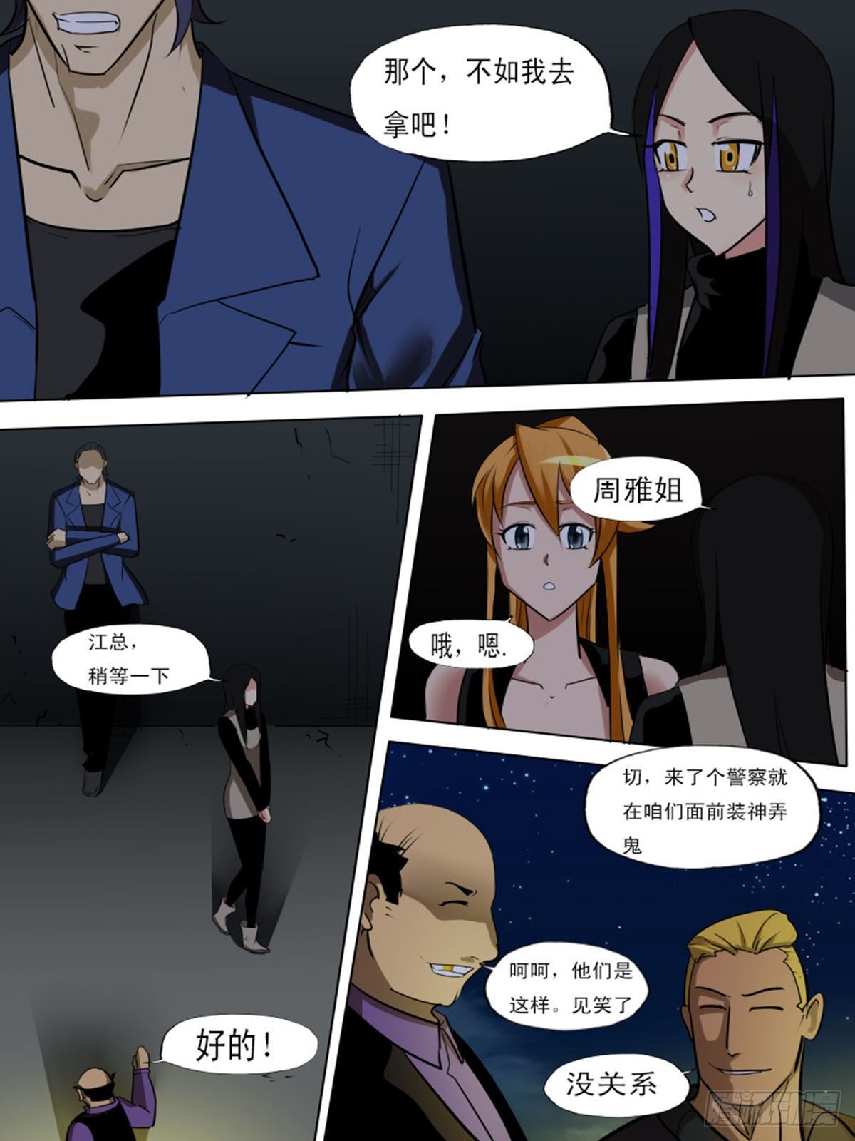 第 5 页