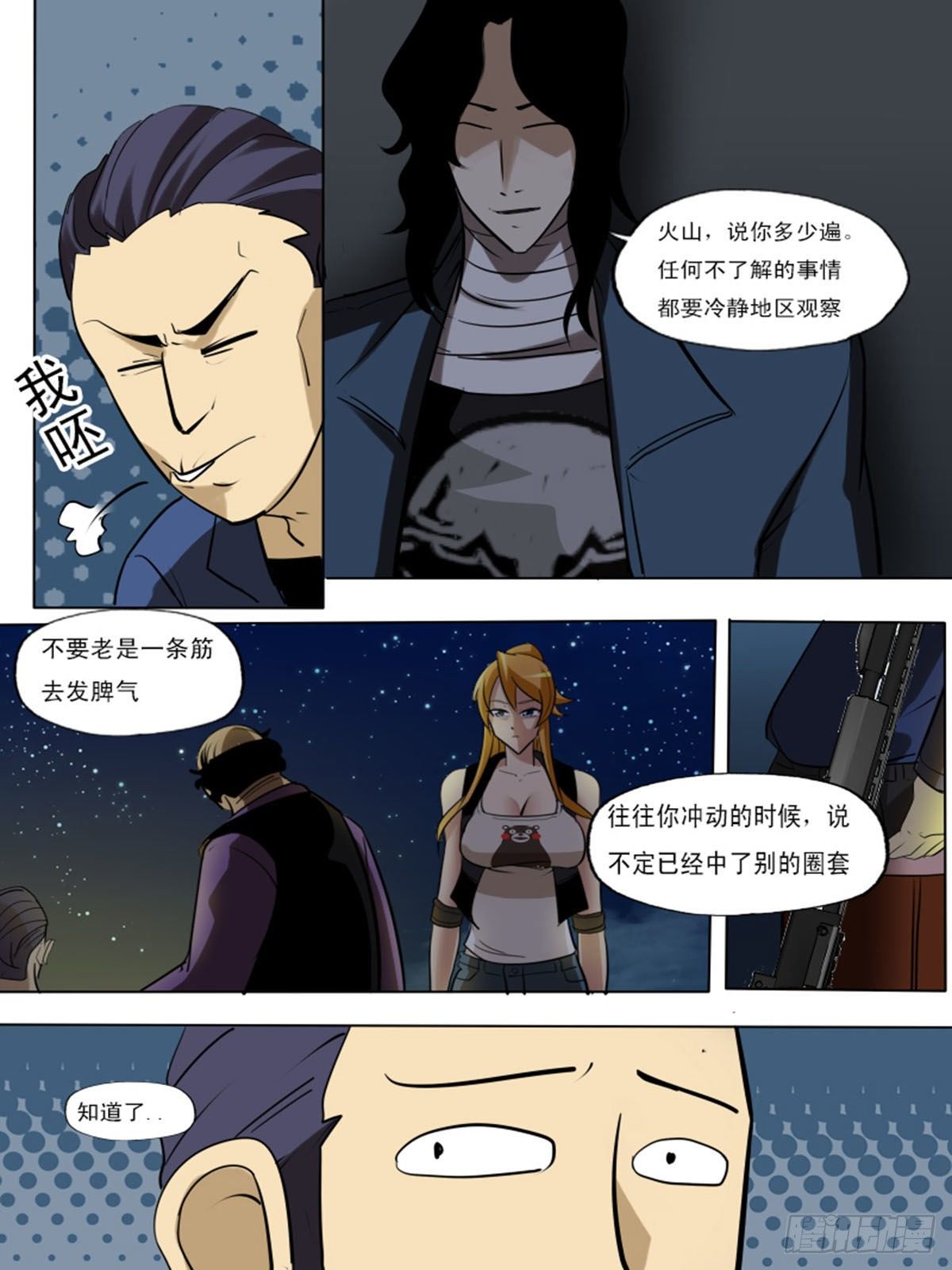 第 6 页