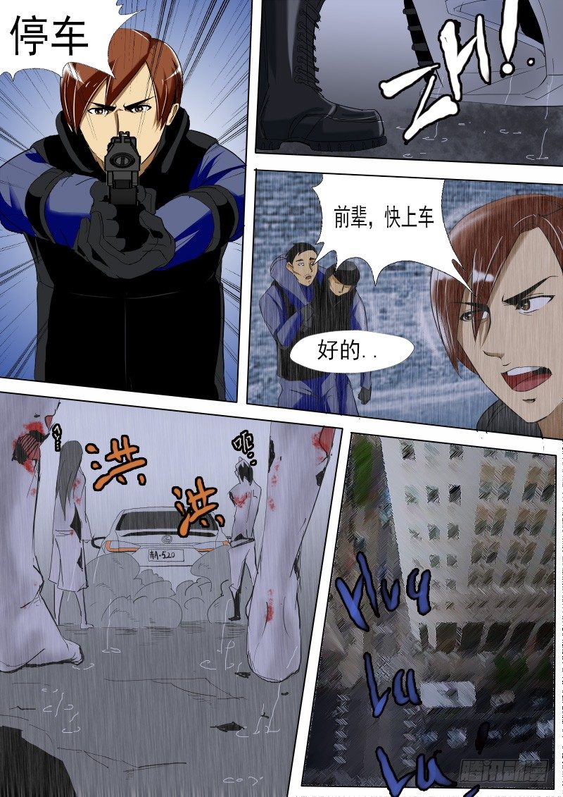 第 7 页