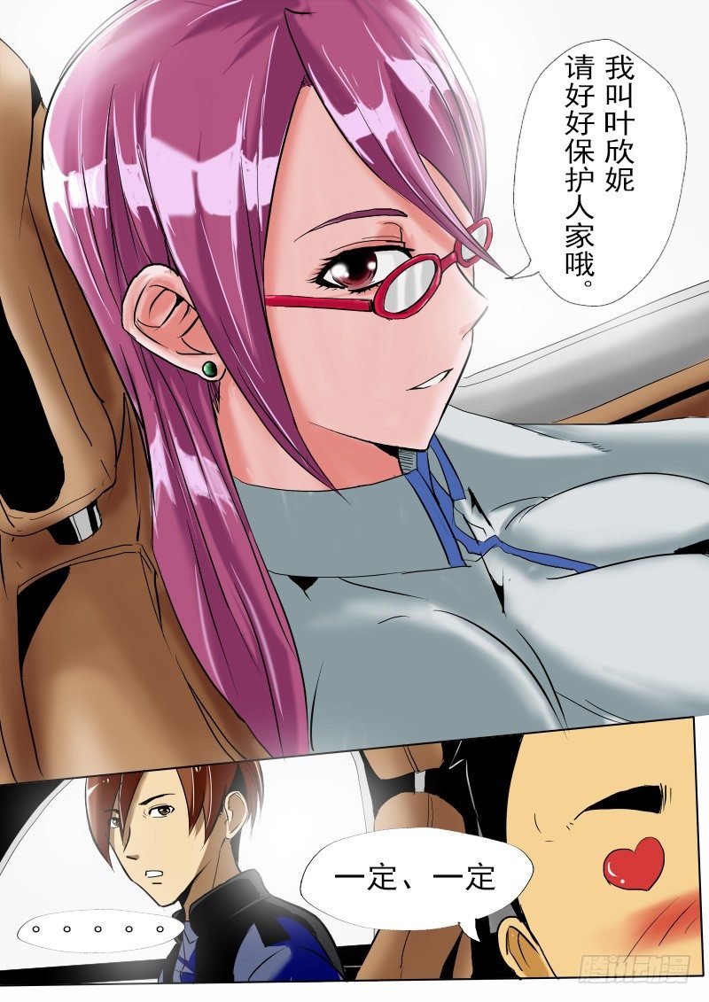 第 9 页