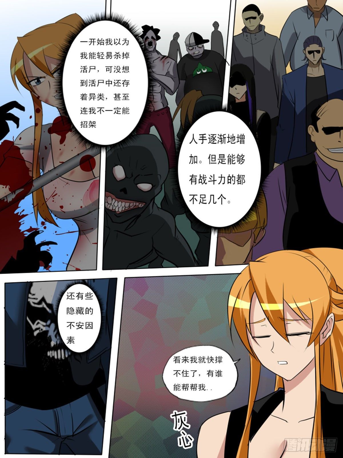 第 1 页