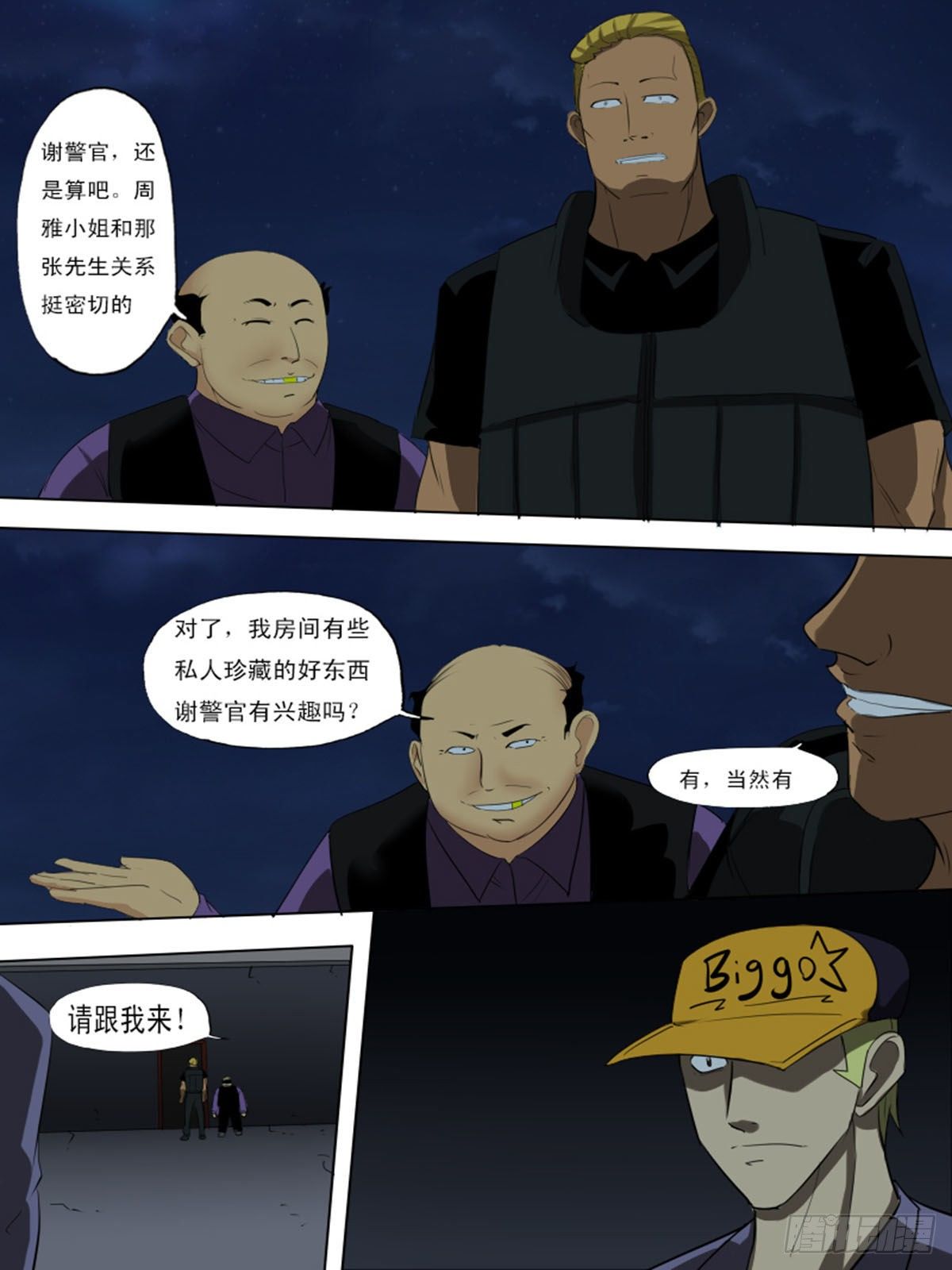 第 10 页