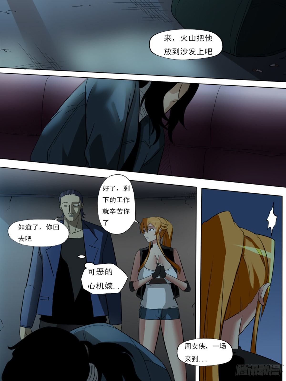 第 11 页
