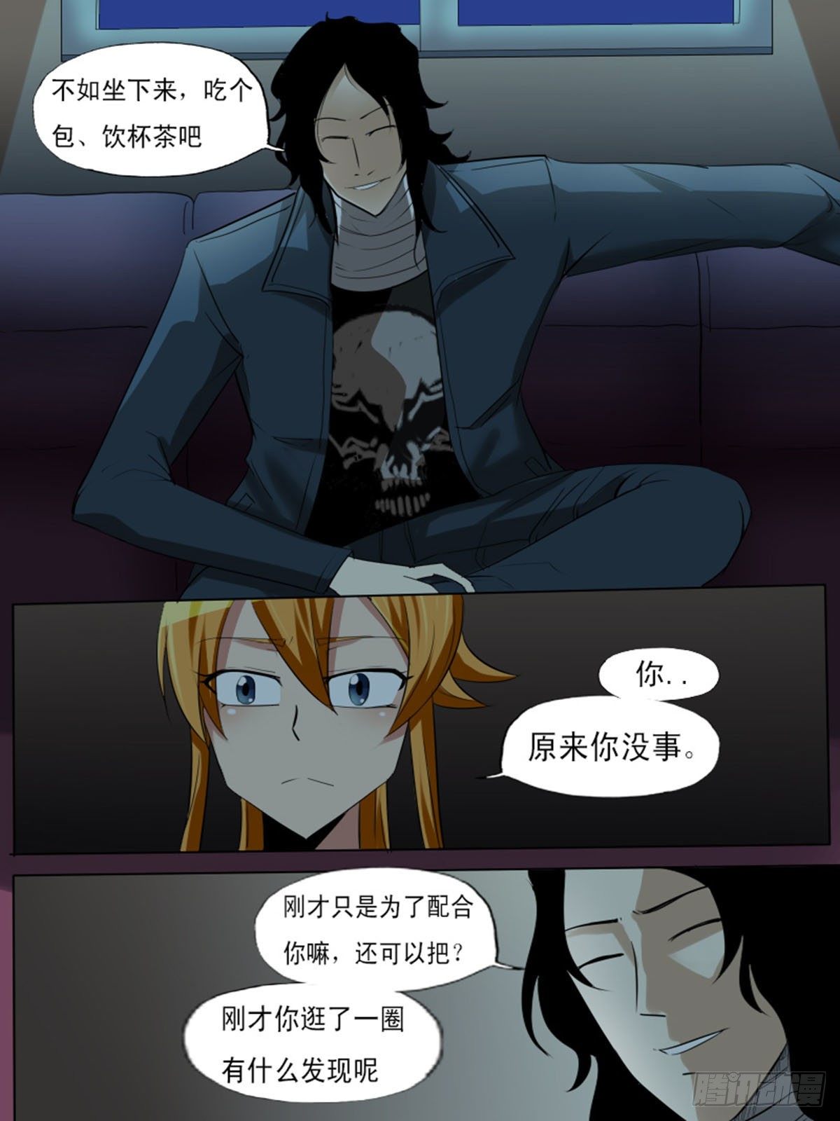 第 12 页