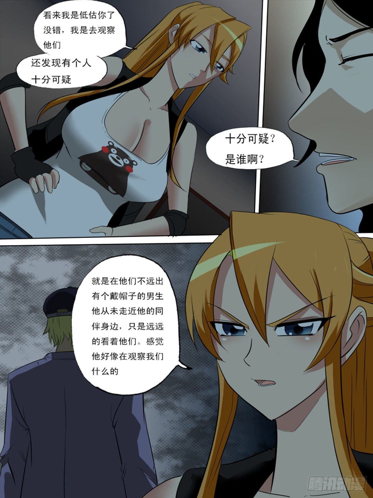 第 13 页