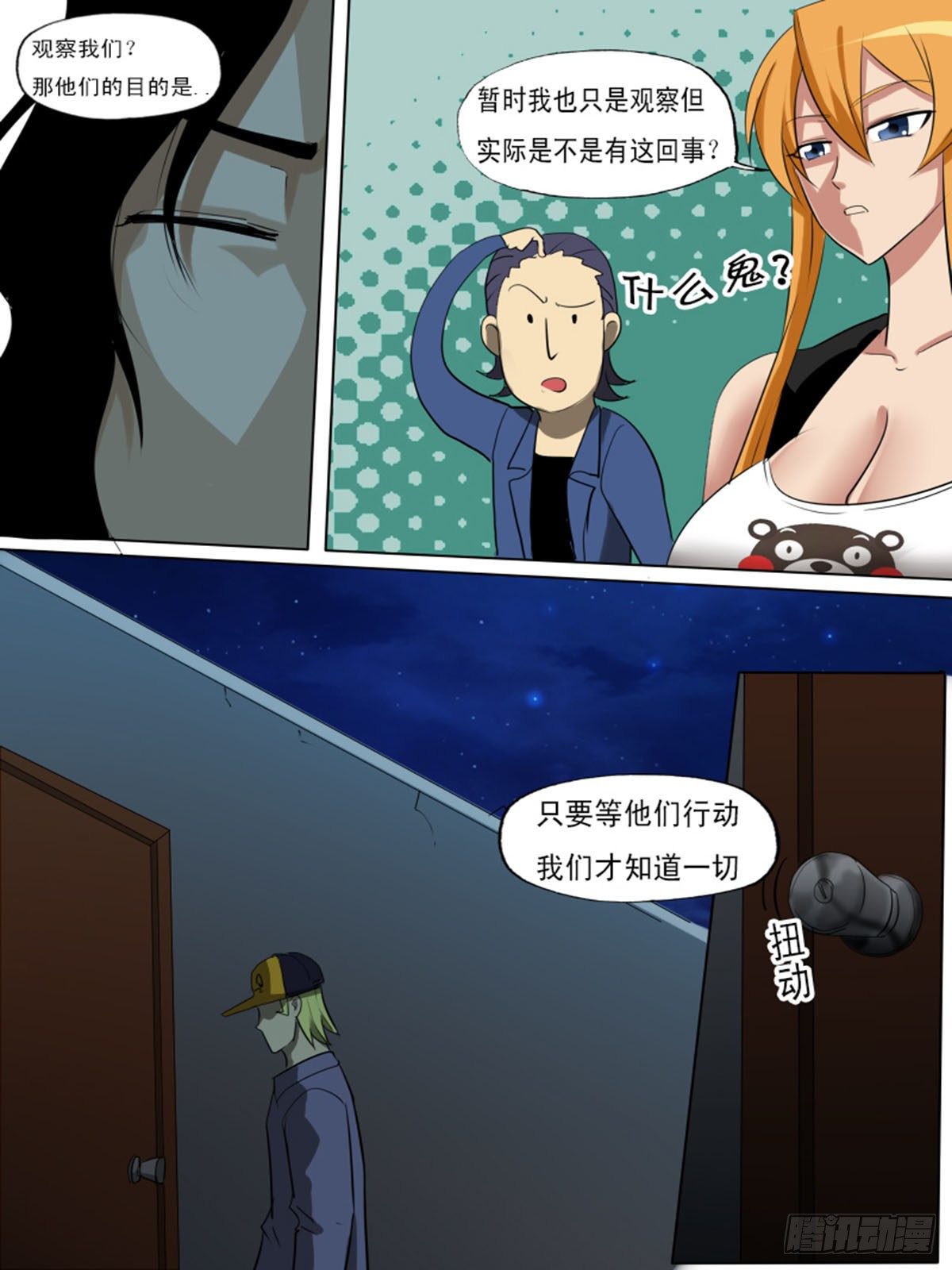 第 14 页