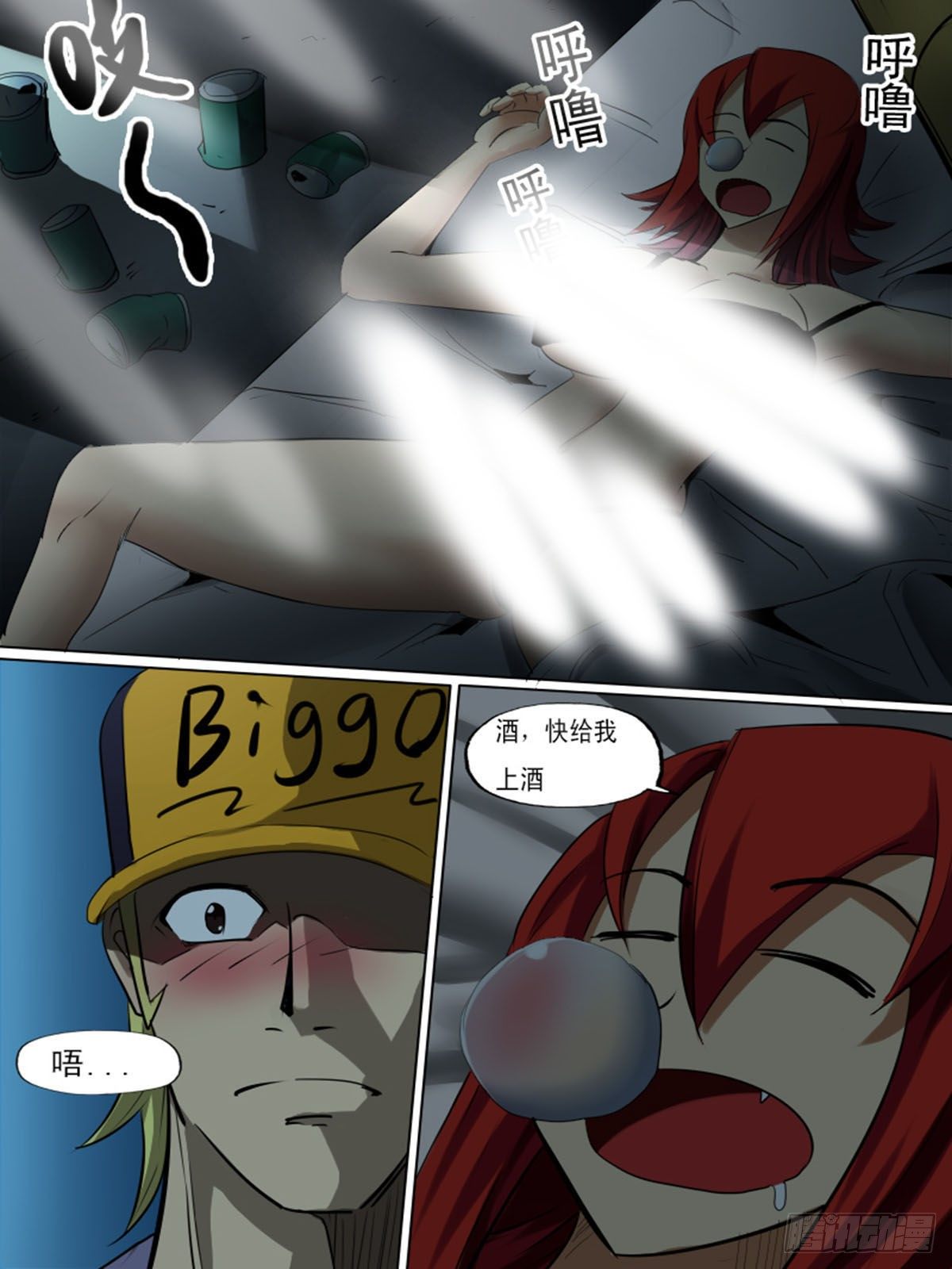 第 15 页