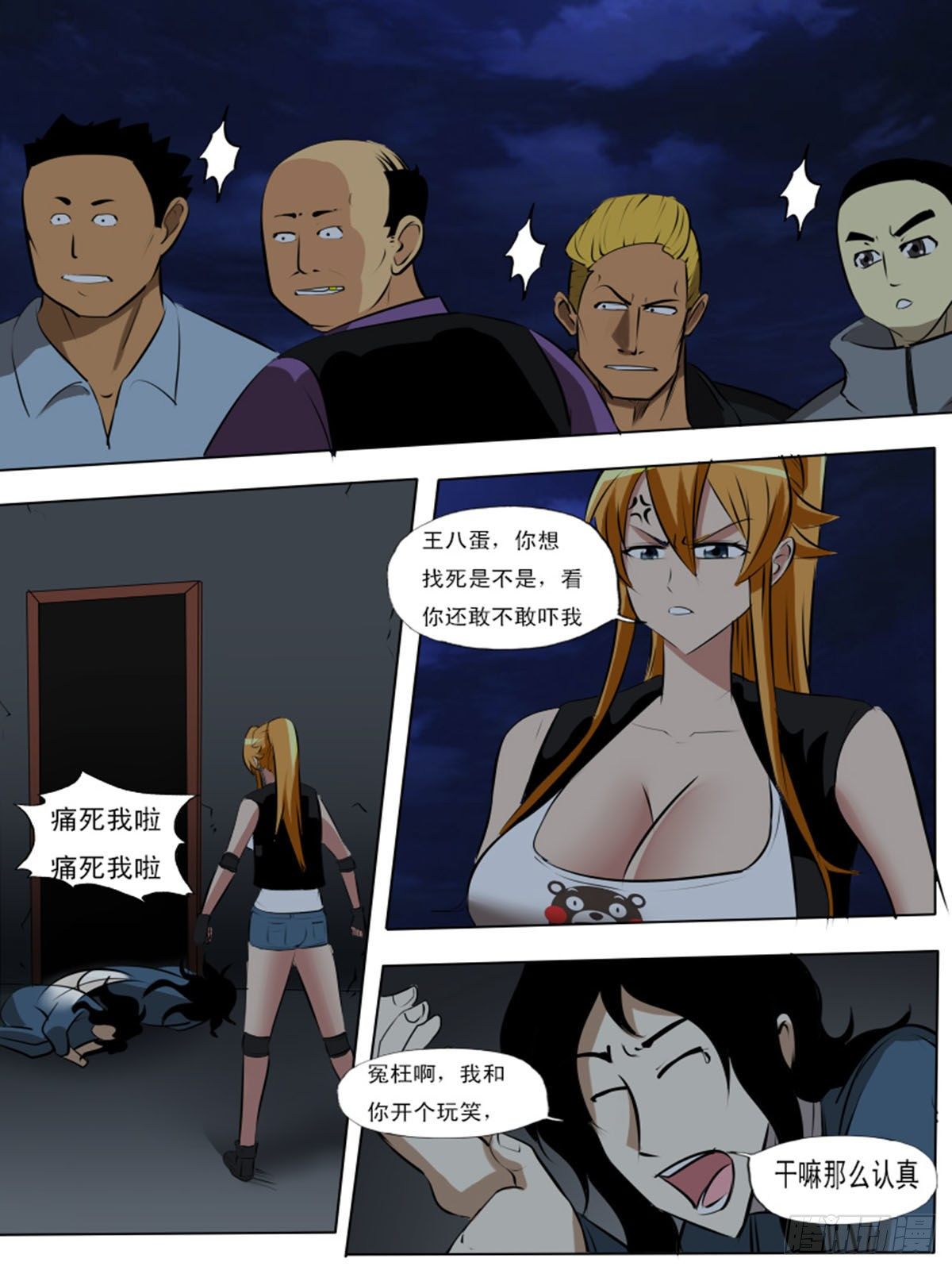 第 3 页