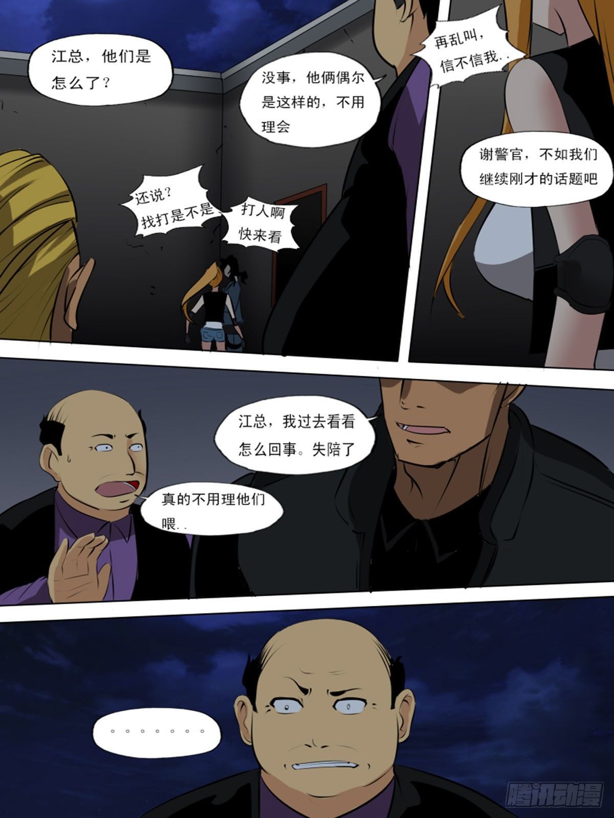 第 4 页