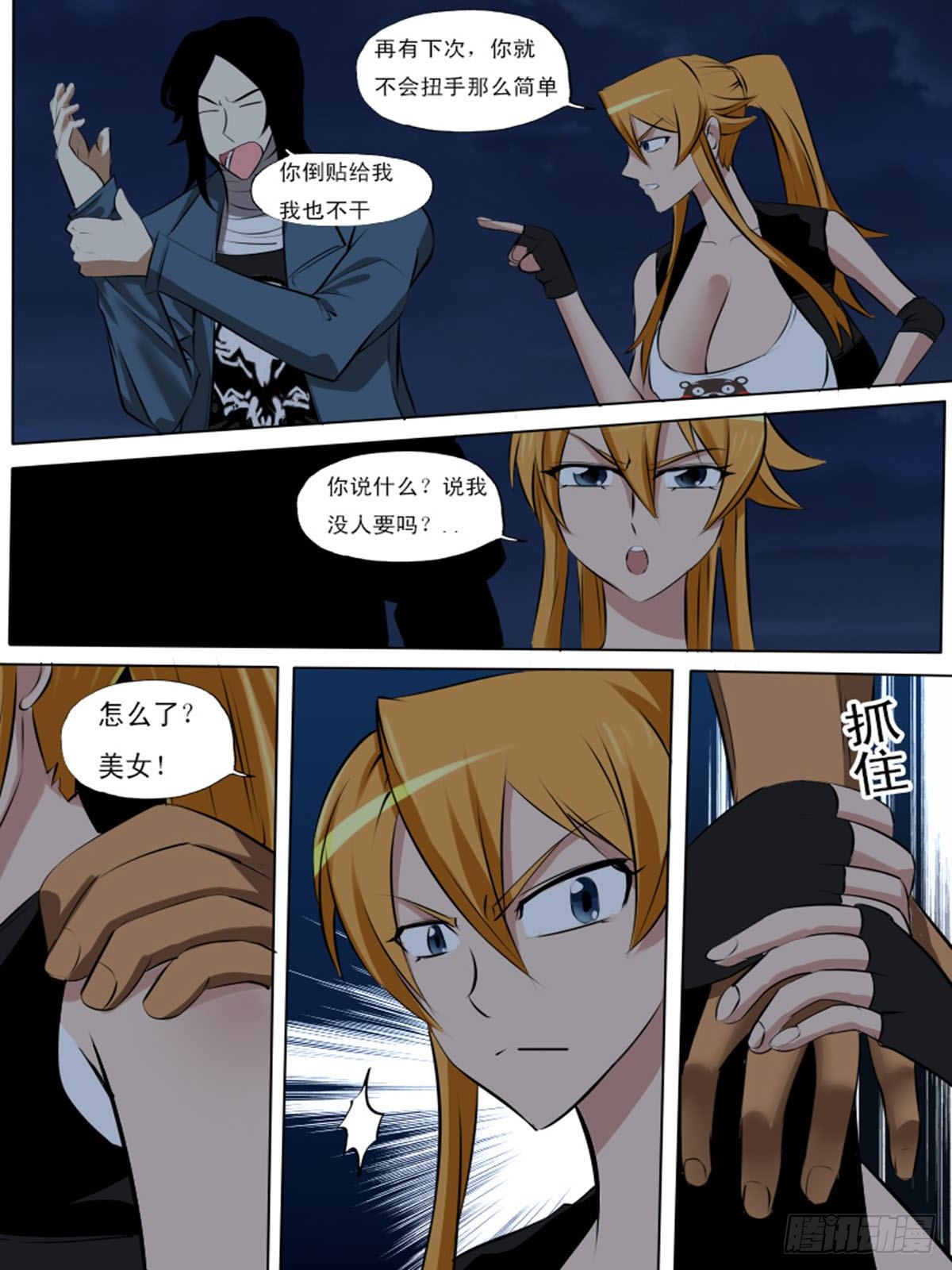 第 5 页