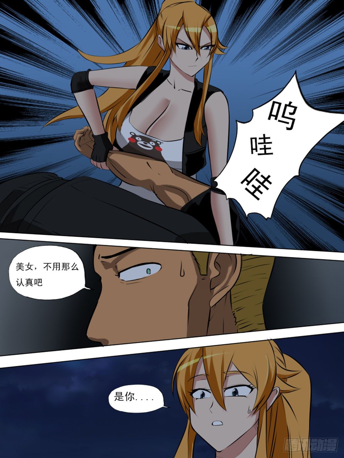 第 6 页
