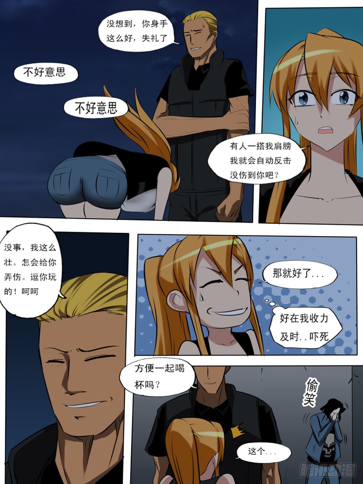 第 7 页