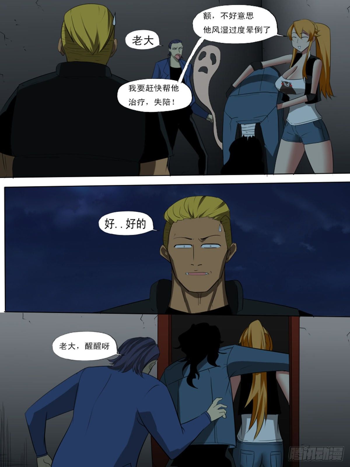 第 9 页