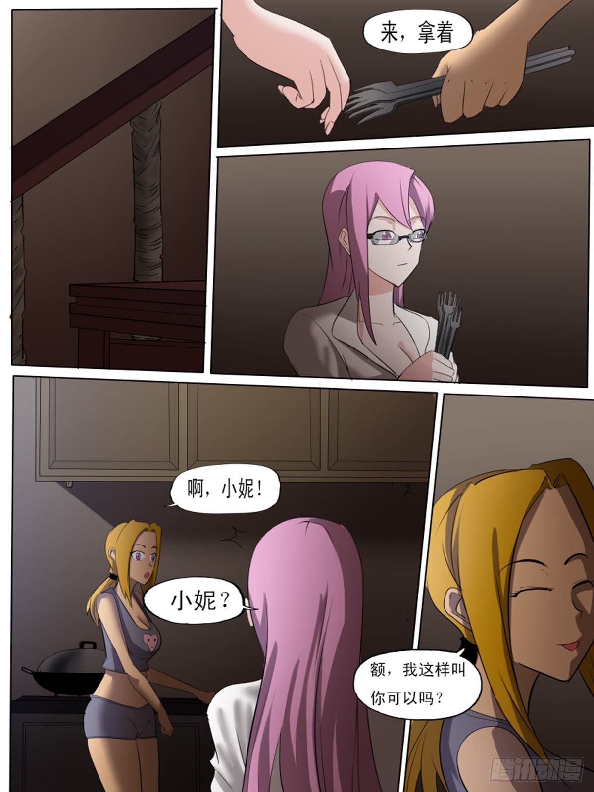 第 12 页