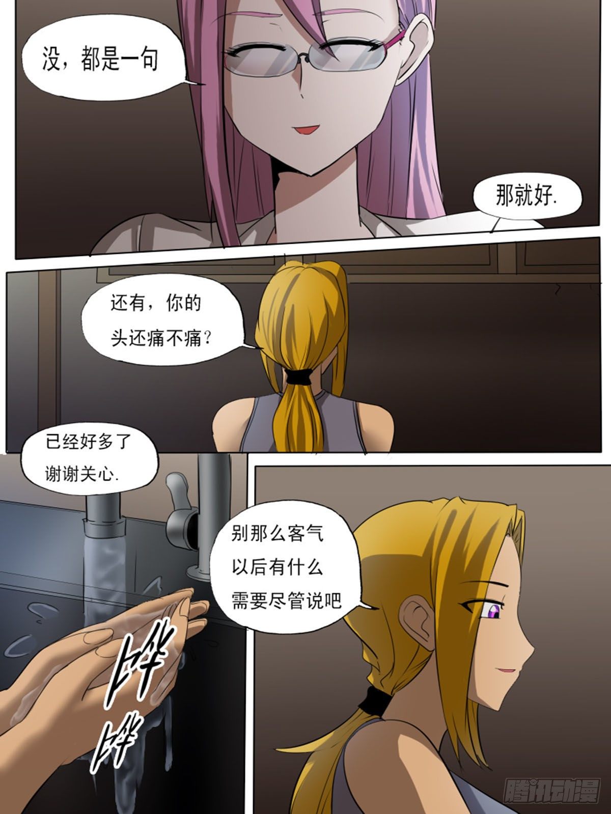 第 13 页