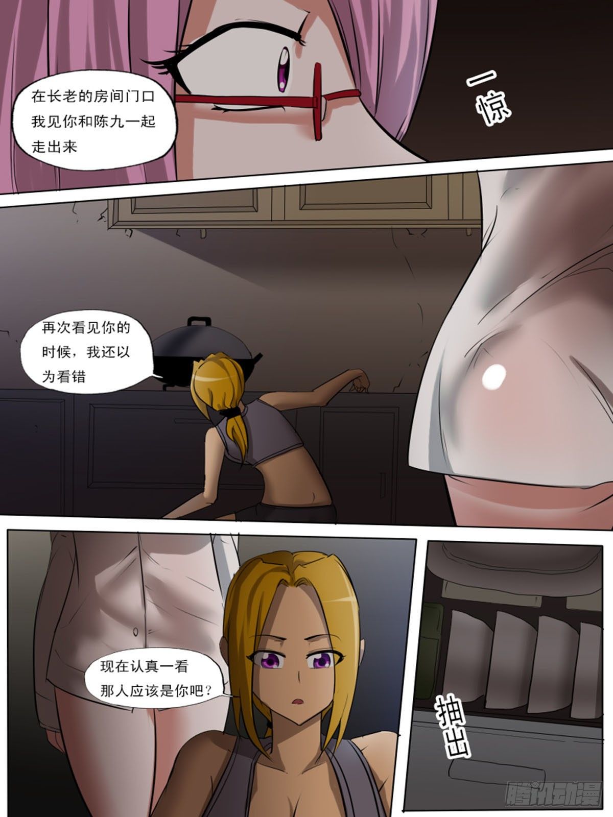第 15 页