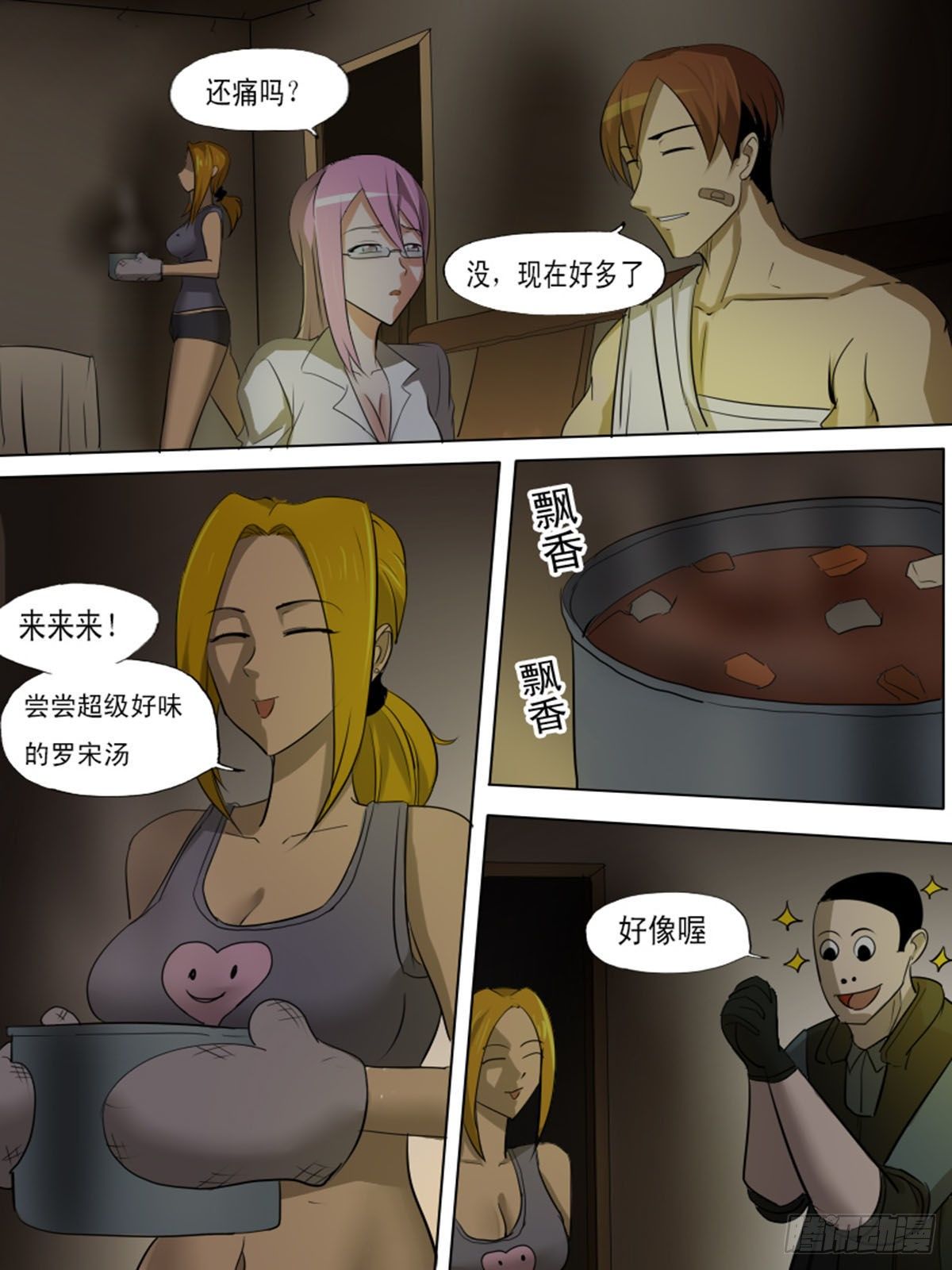 第 3 页