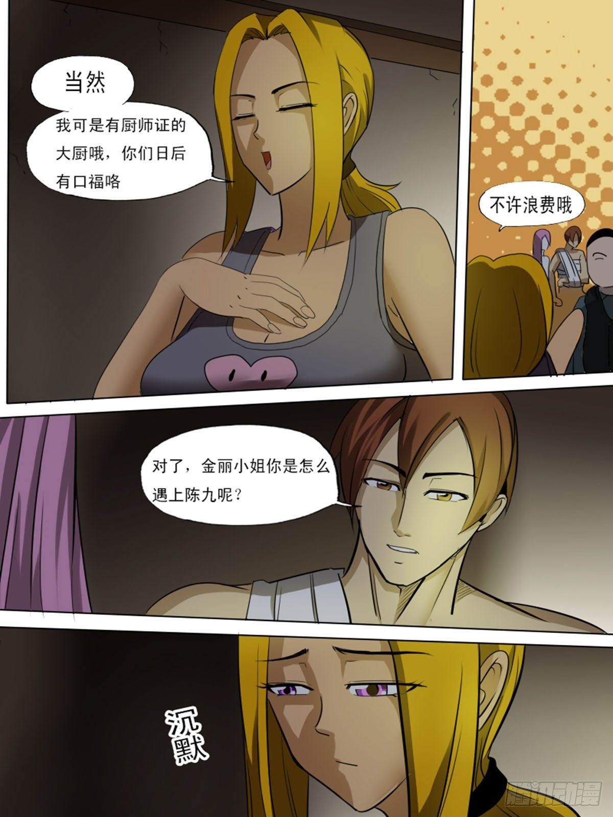 第 4 页