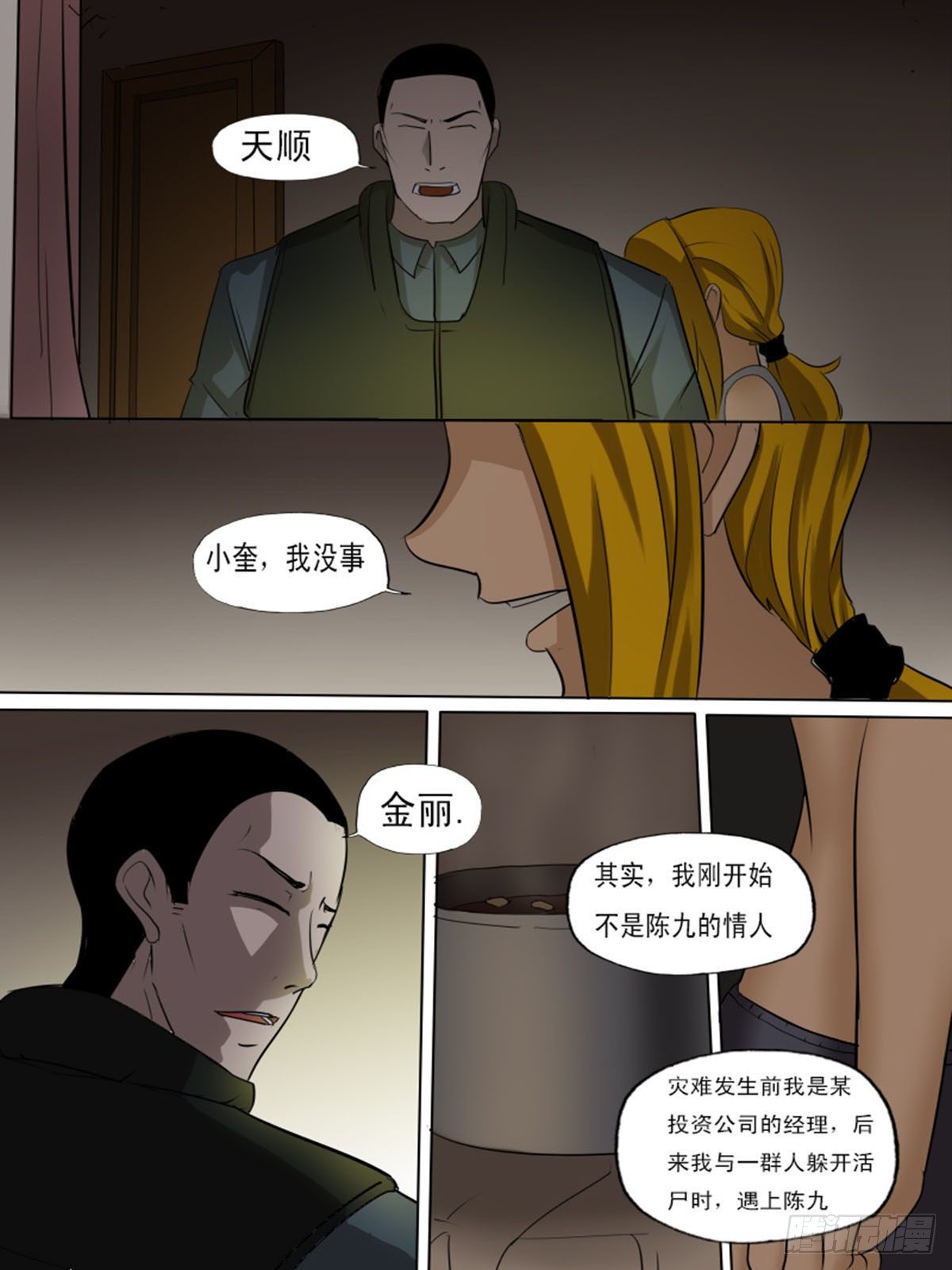 第 5 页