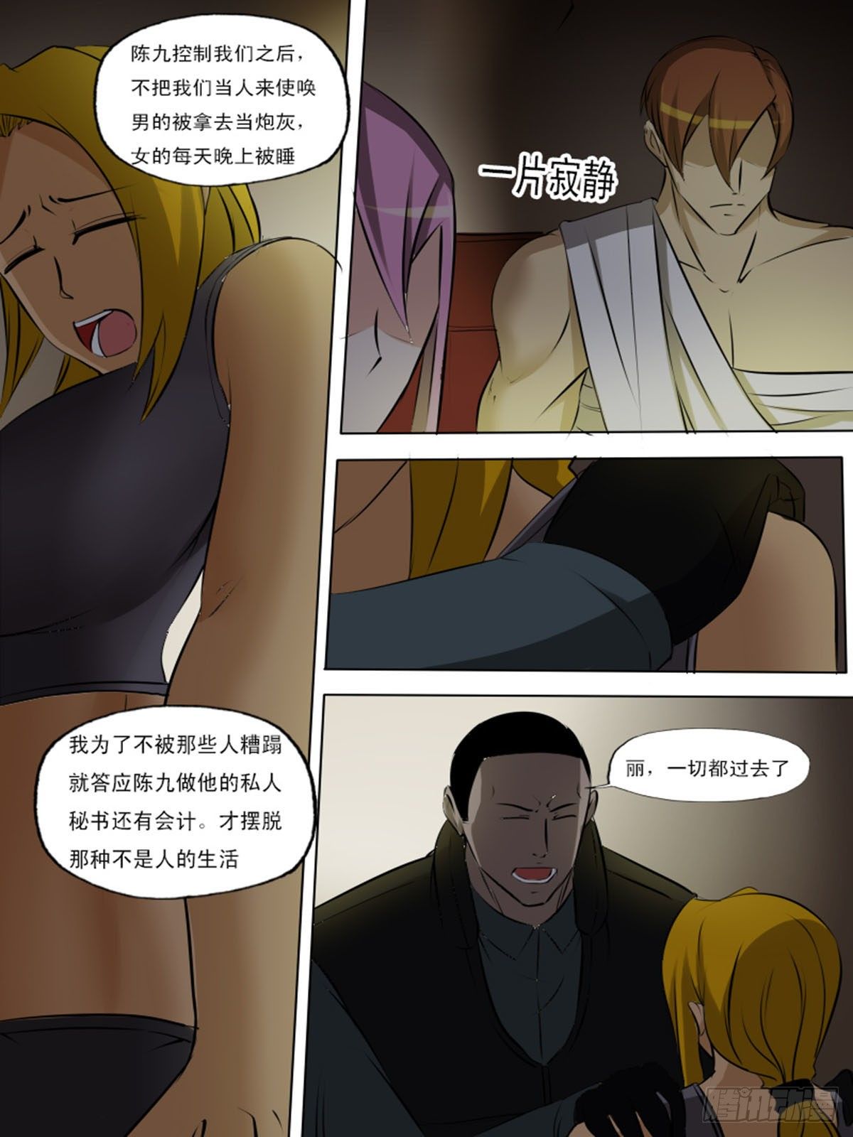 第 6 页