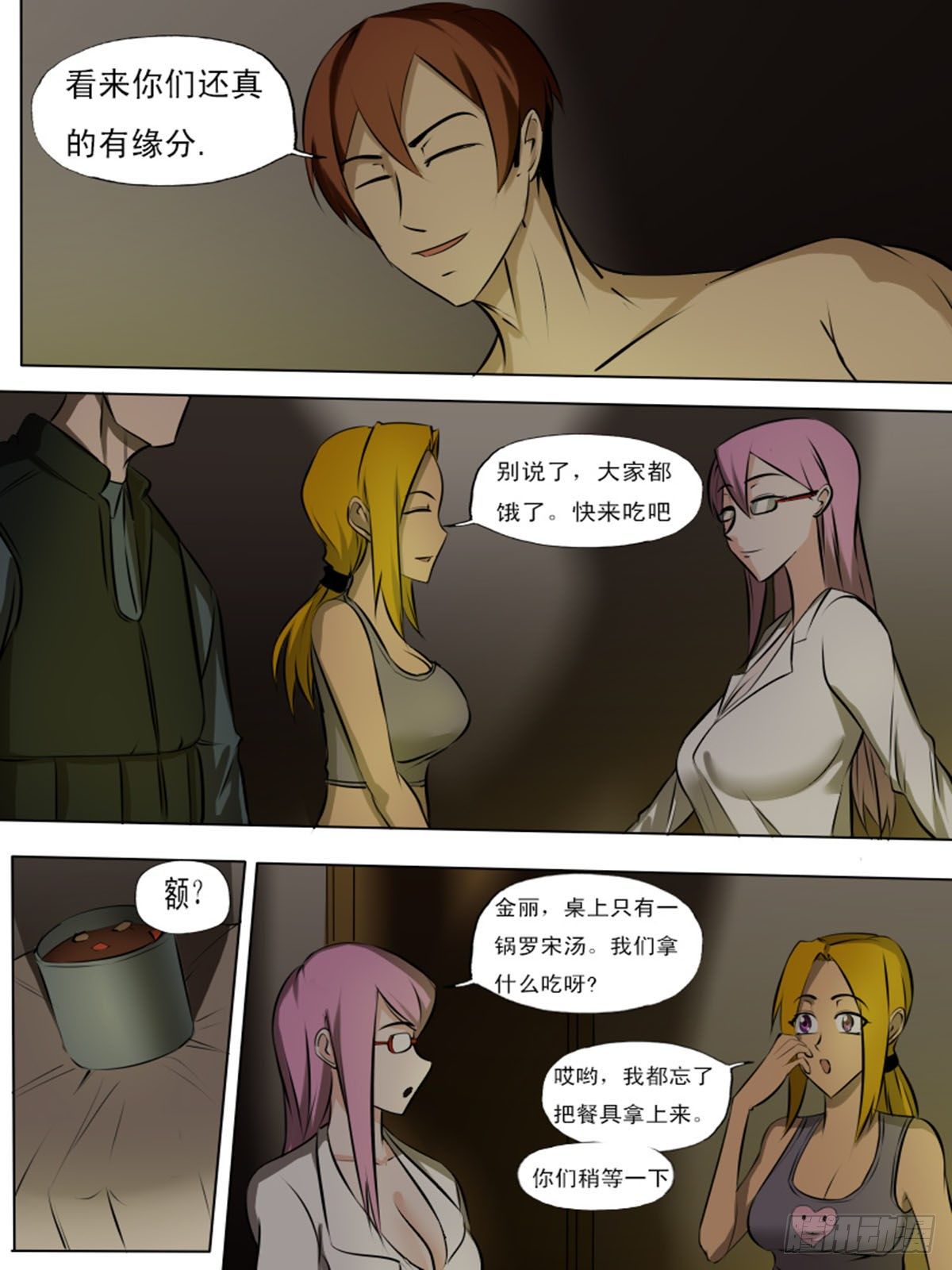 第 9 页