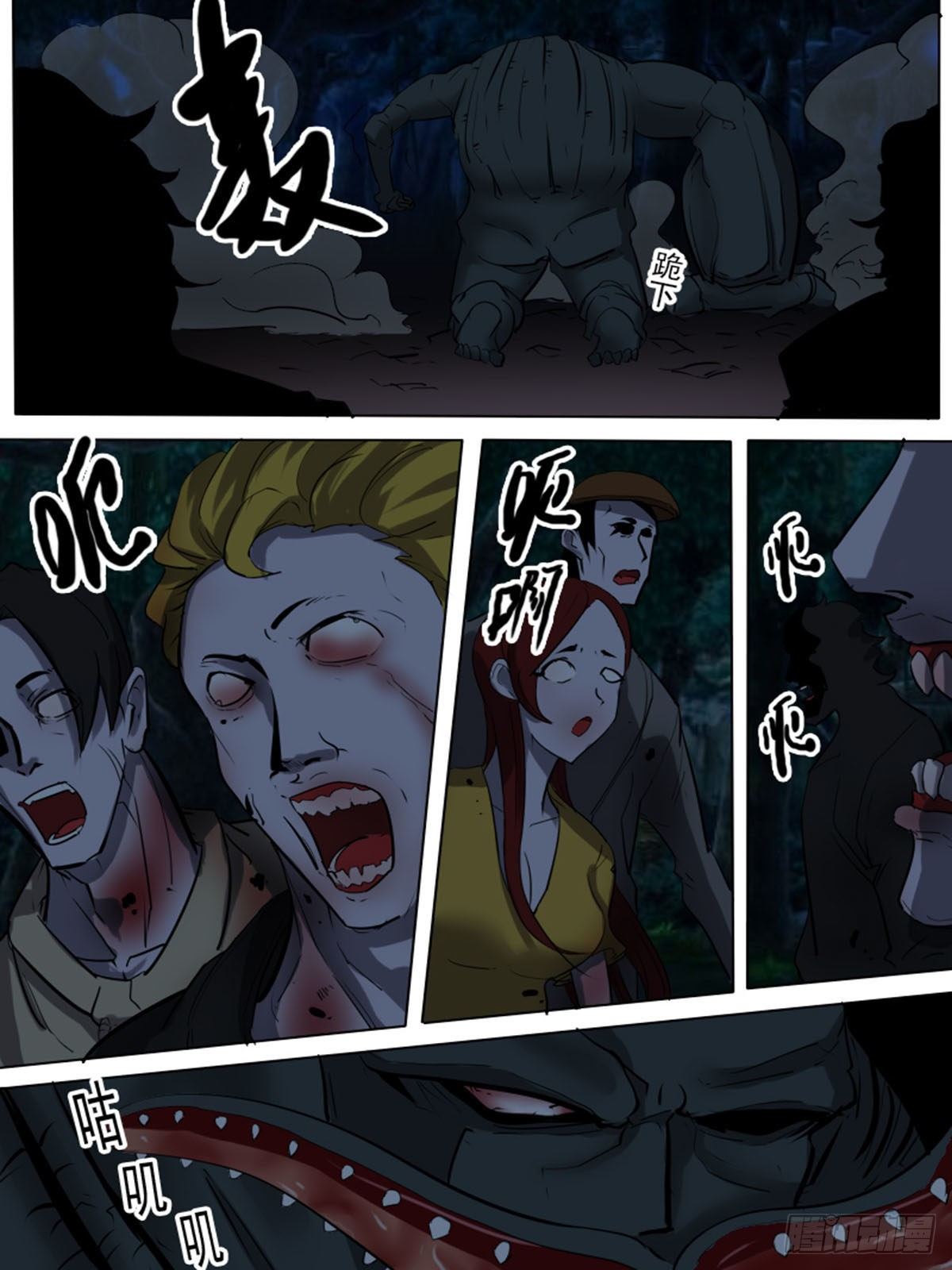 第 4 页