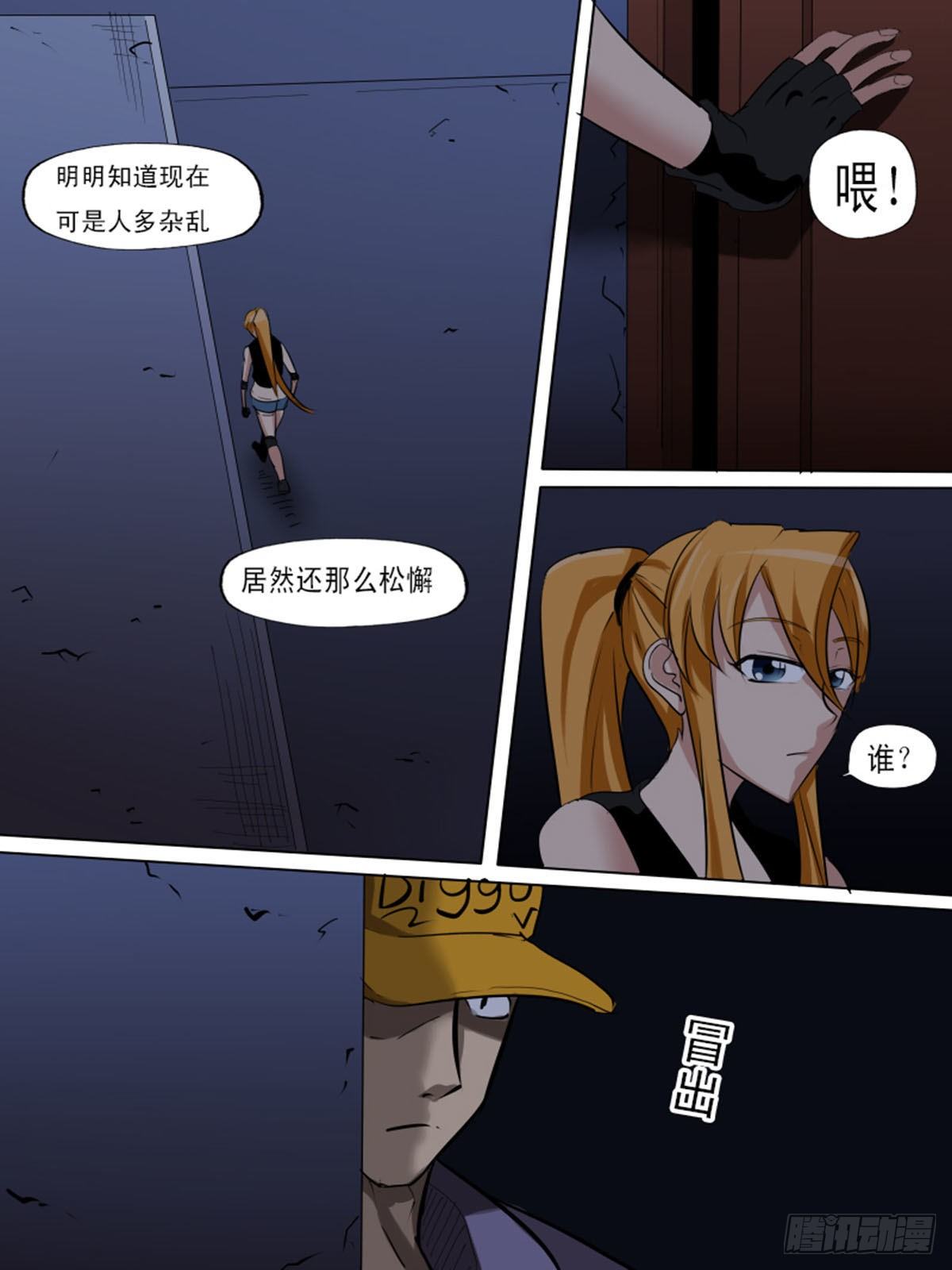 第 9 页