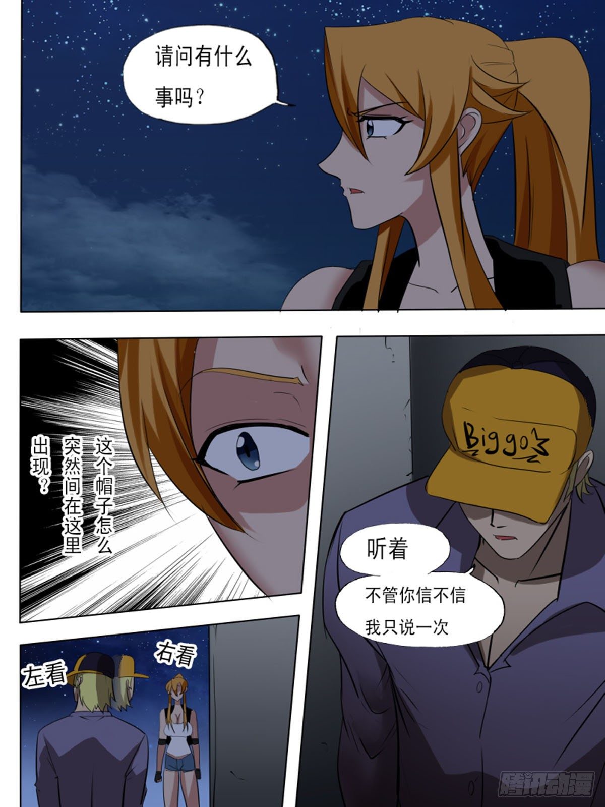 第 1 页