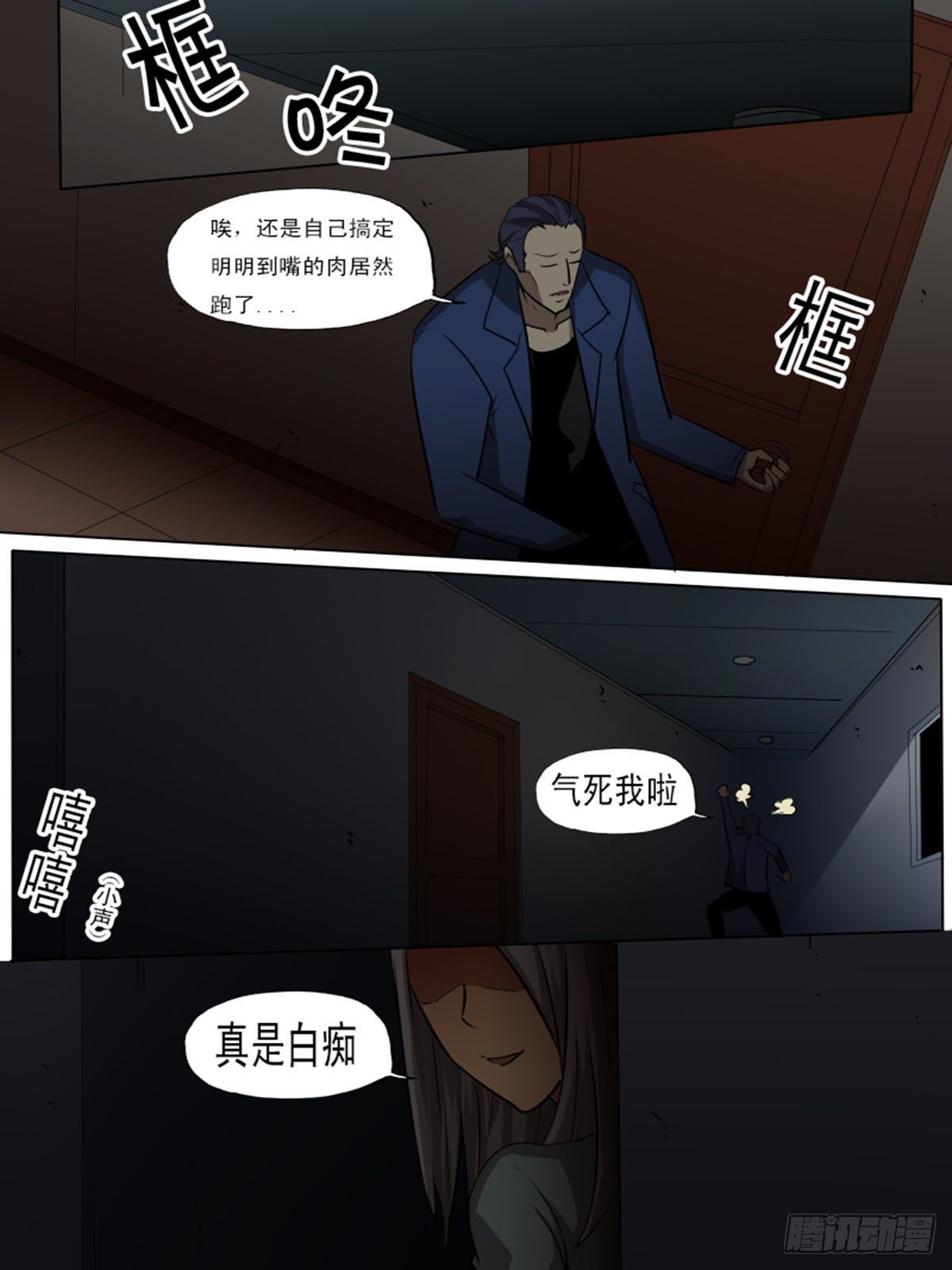 第 11 页