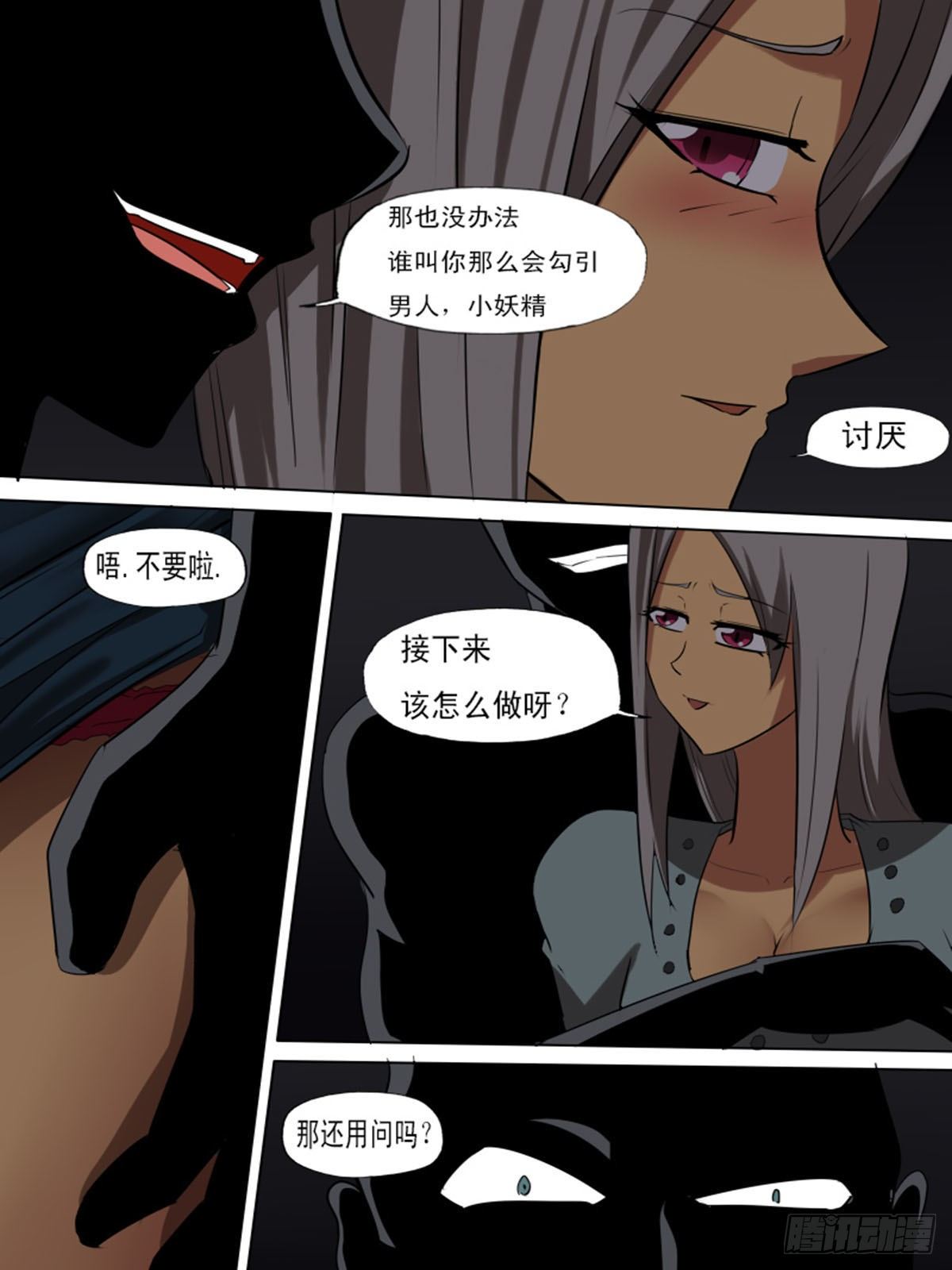 第 12 页