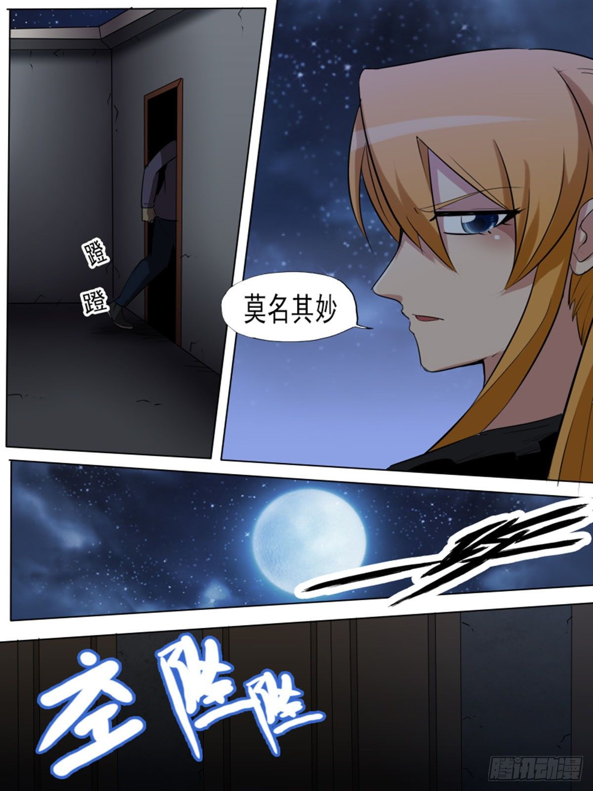 第 4 页