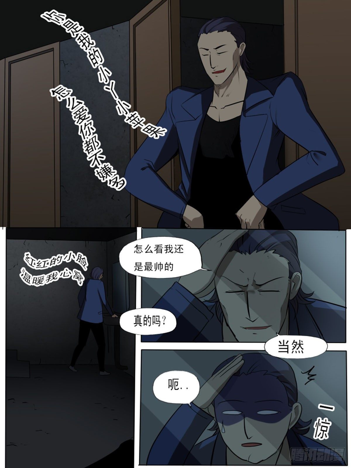 第 5 页